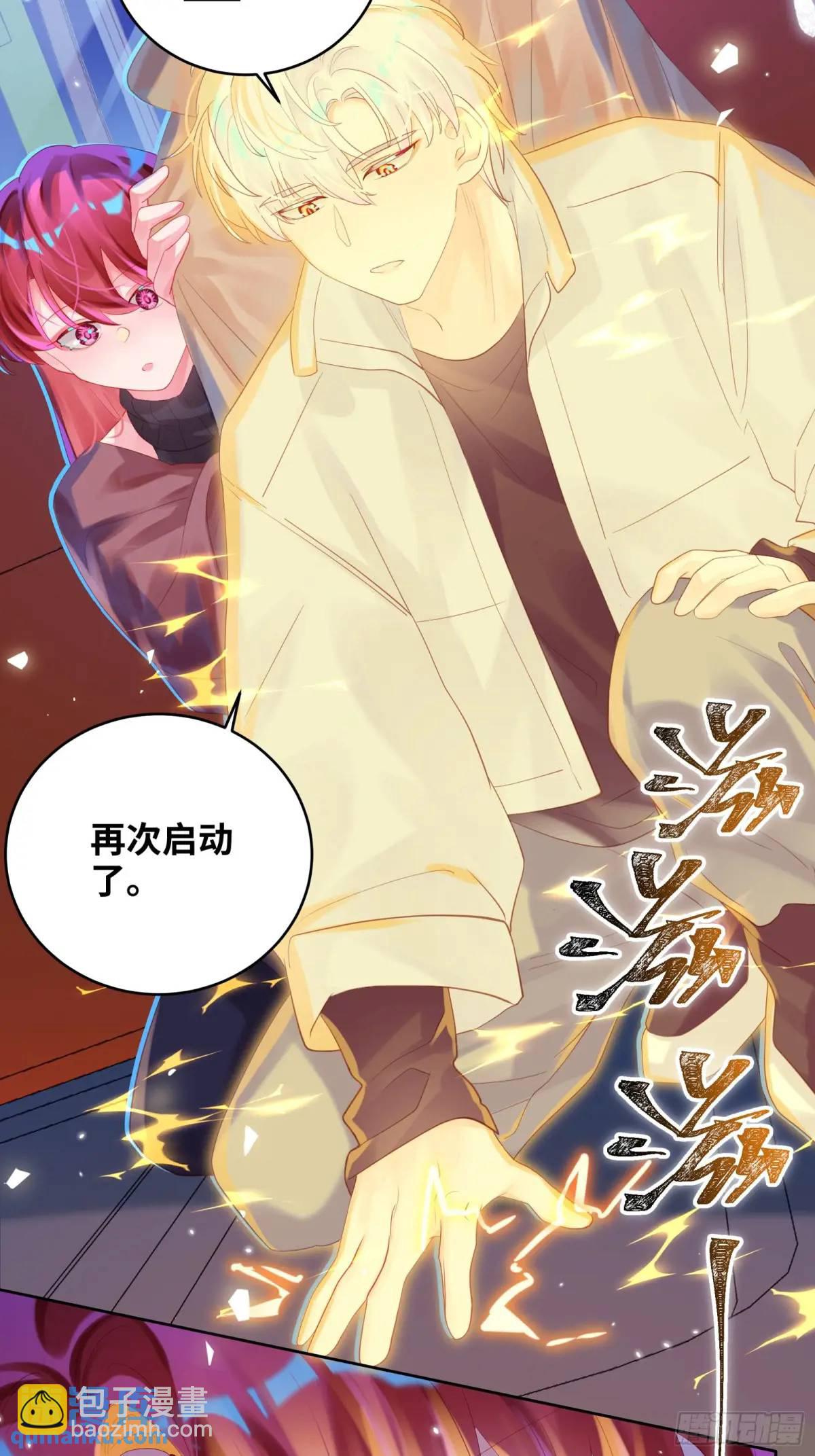 第35话  我喜欢你-第37话