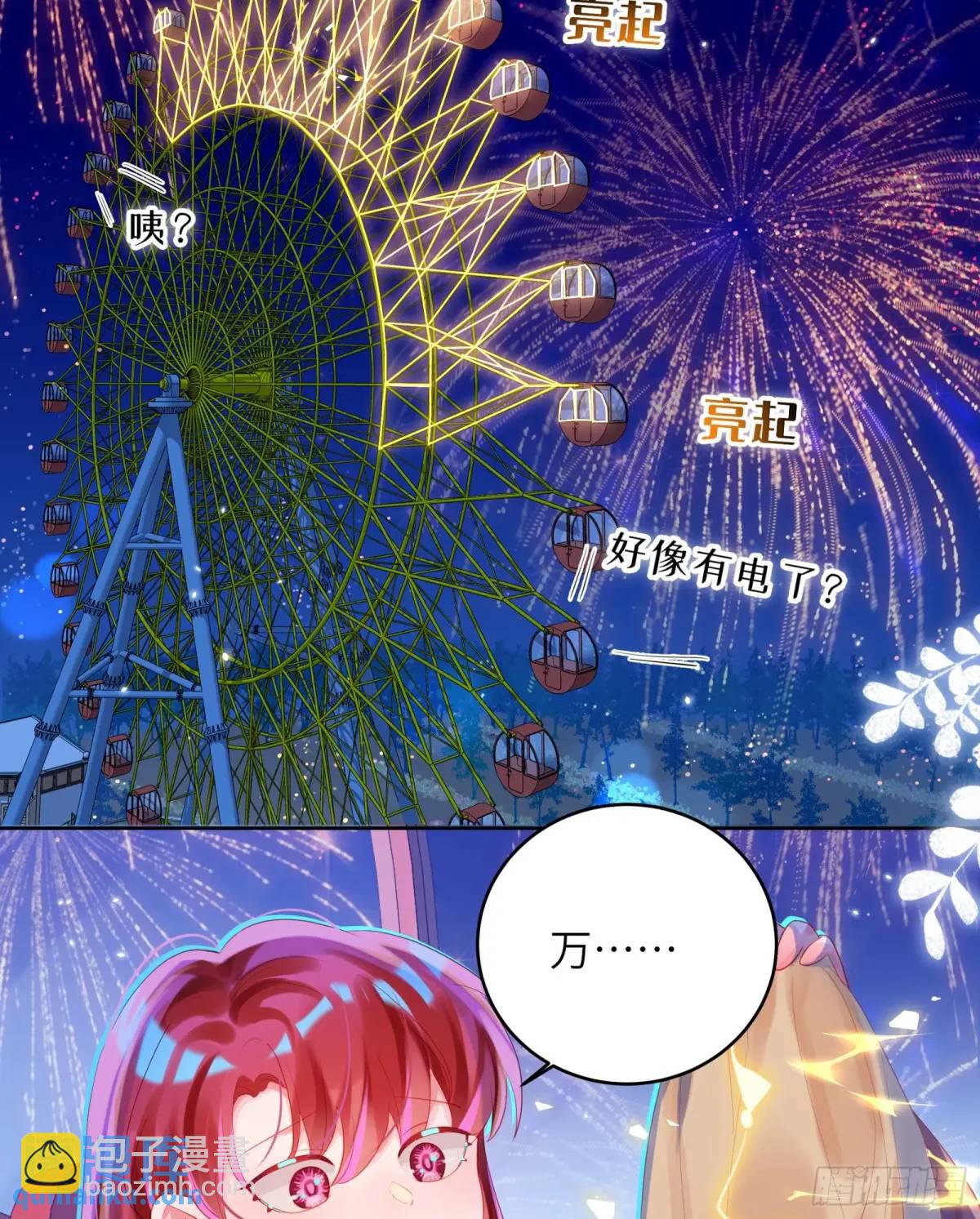 第35话  我喜欢你-第37话