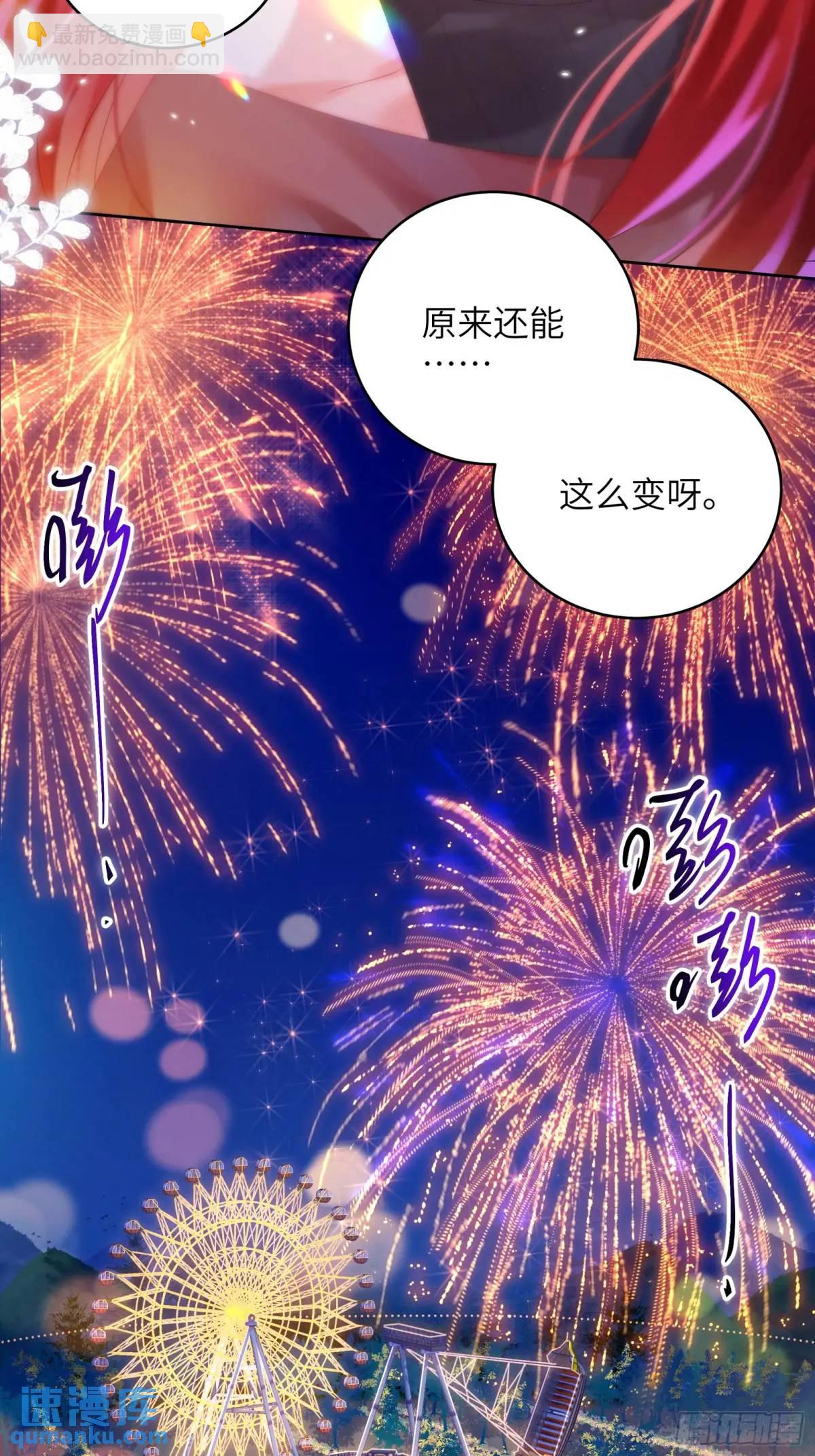 第35话  我喜欢你-第37话