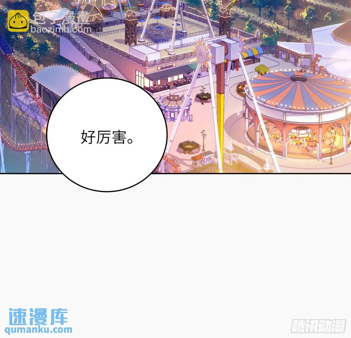 第35话  我喜欢你-第37话