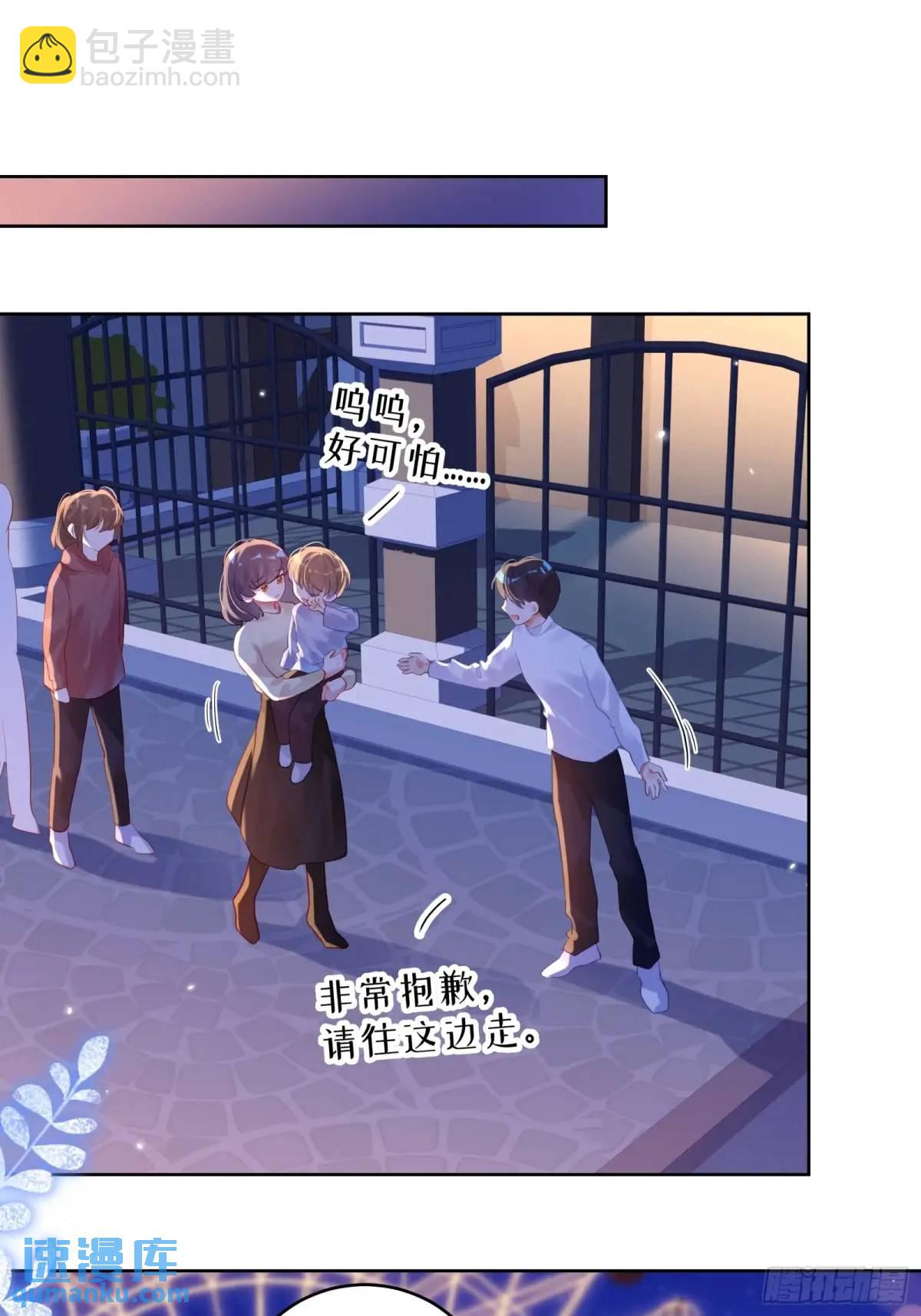 第35话  我喜欢你-第37话