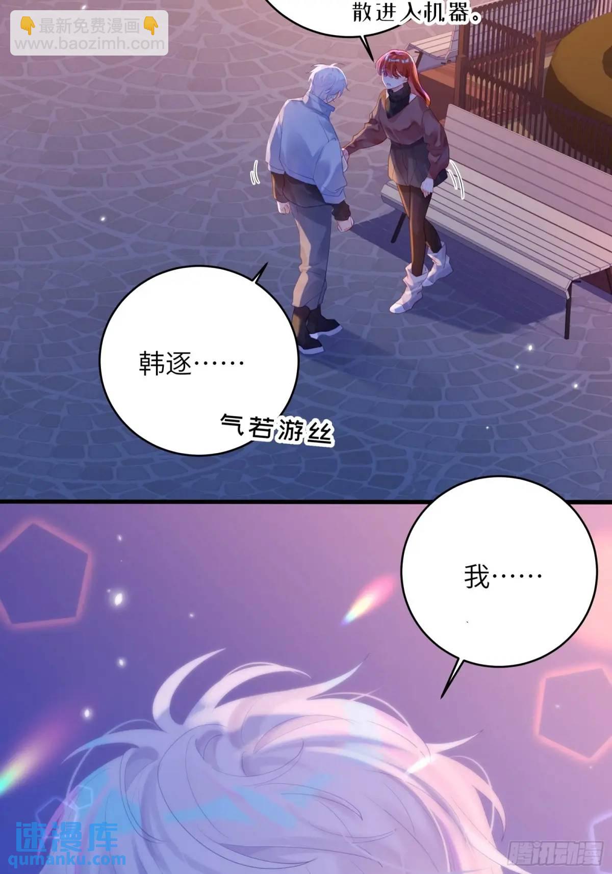 第35话  我喜欢你-第37话