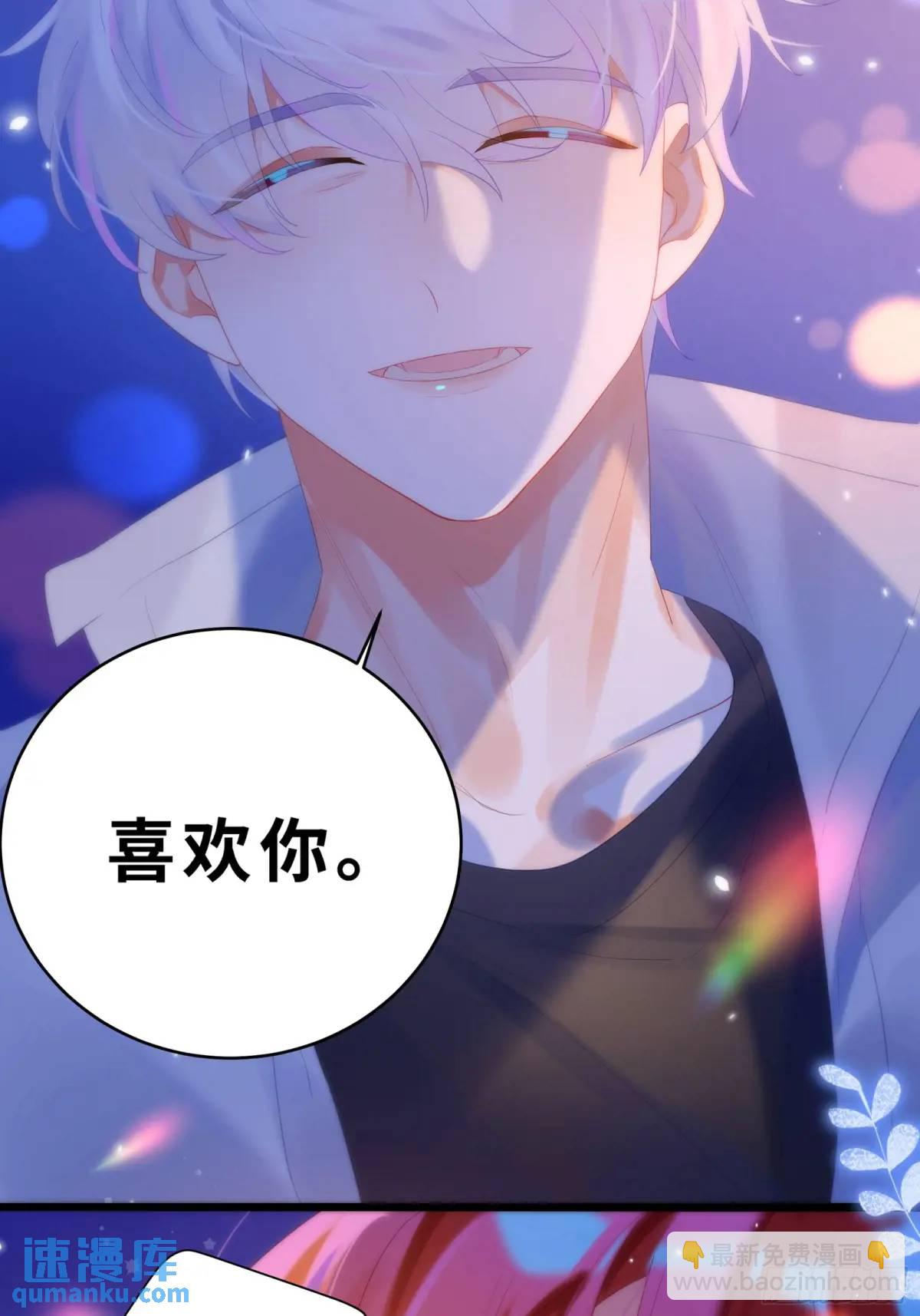 第35话  我喜欢你-第37话