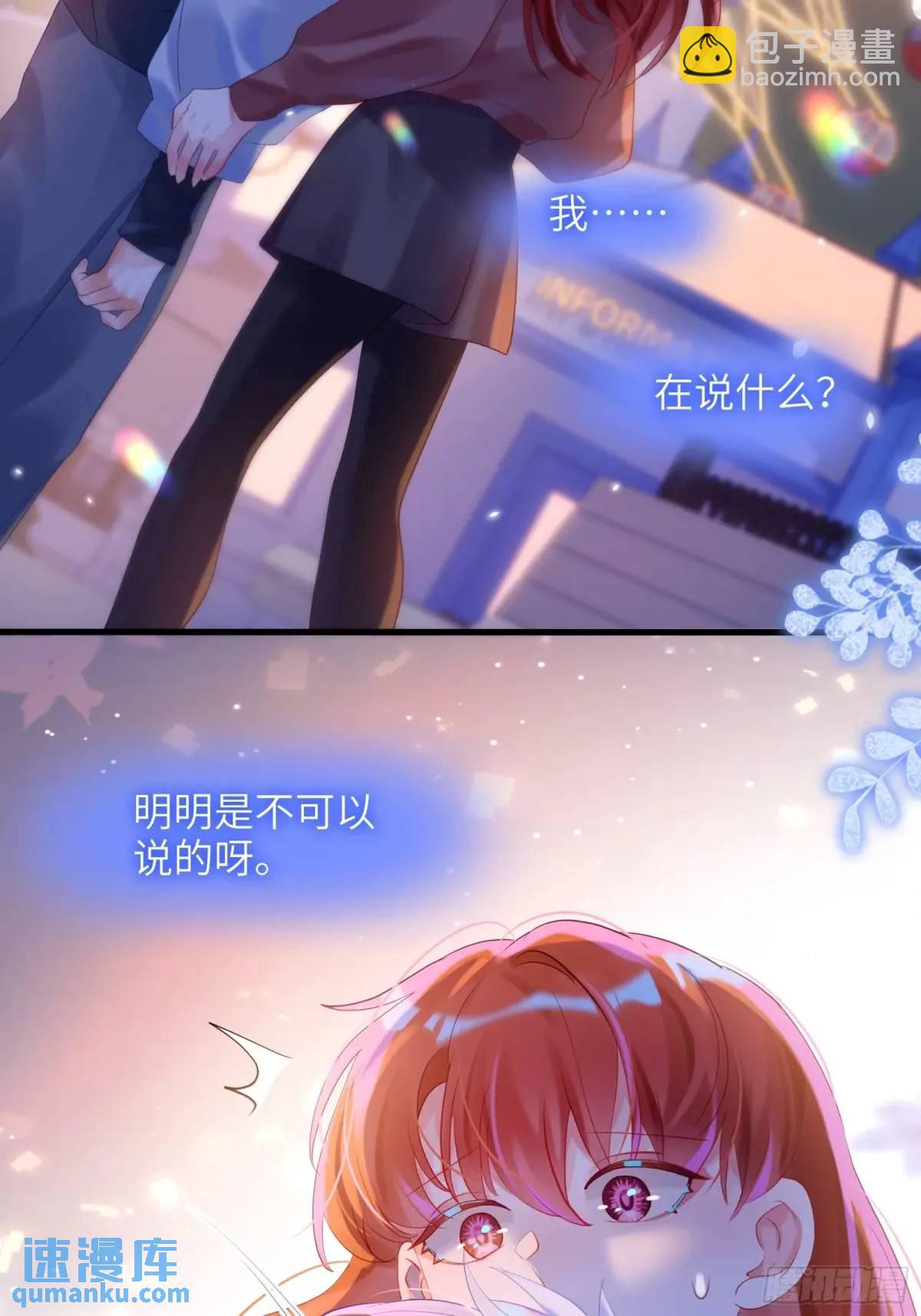 第35话  我喜欢你-第37话