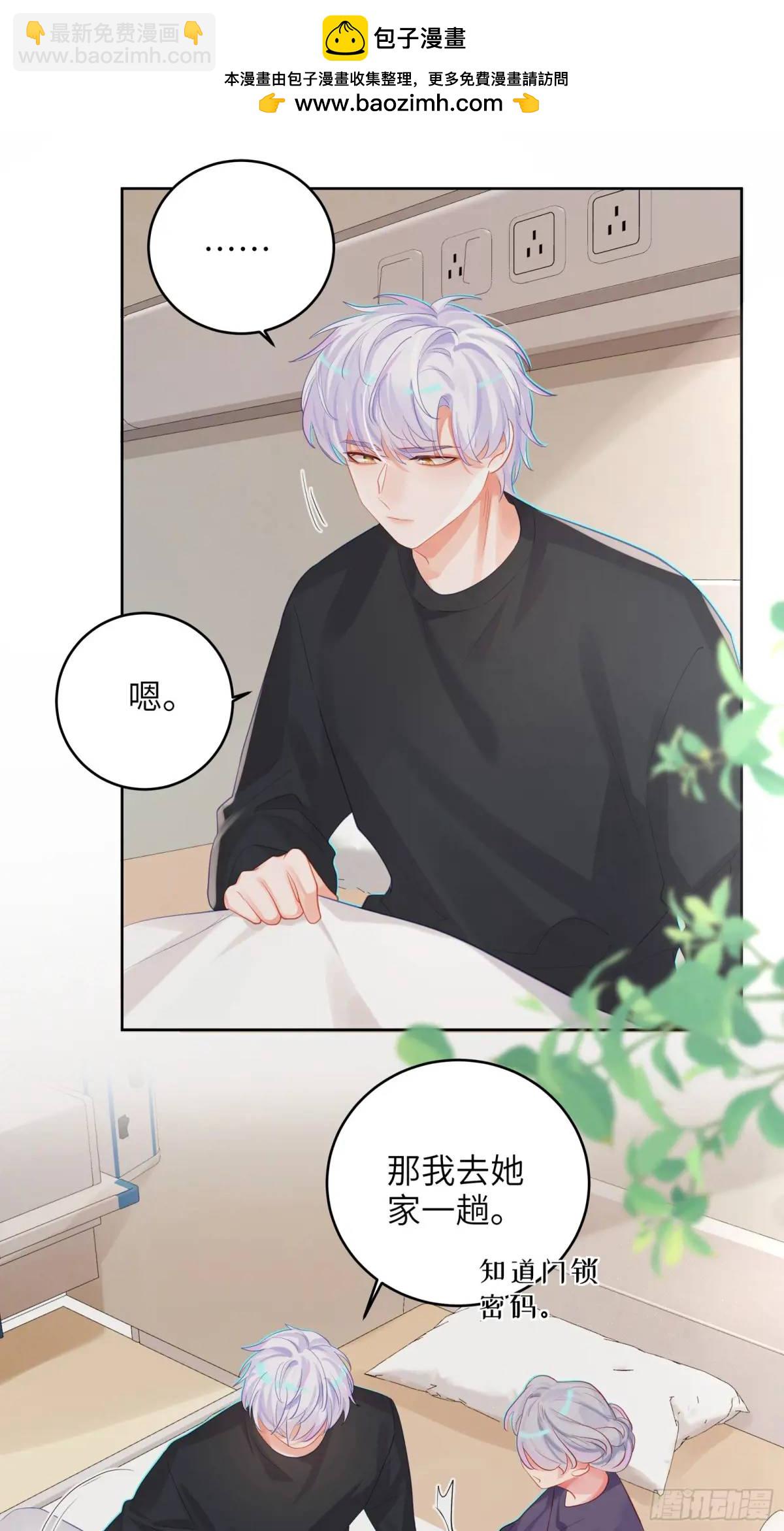 第35话  我喜欢你-第37话