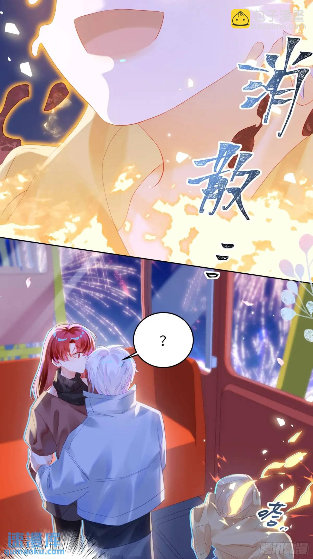 第35话  我喜欢你-第37话