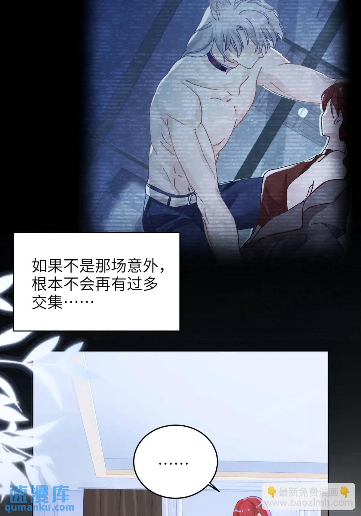 第37话  向你奔跑-第39话