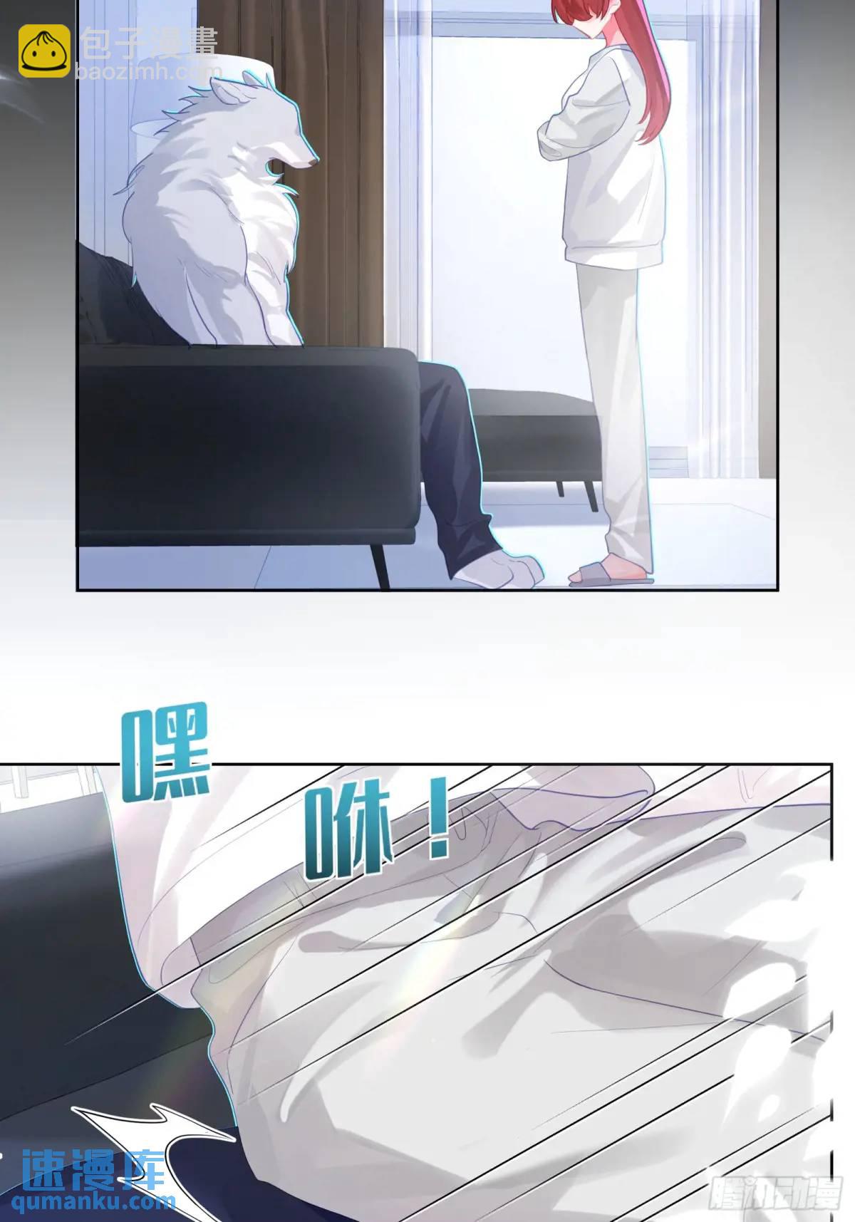 第37话  向你奔跑-第39话