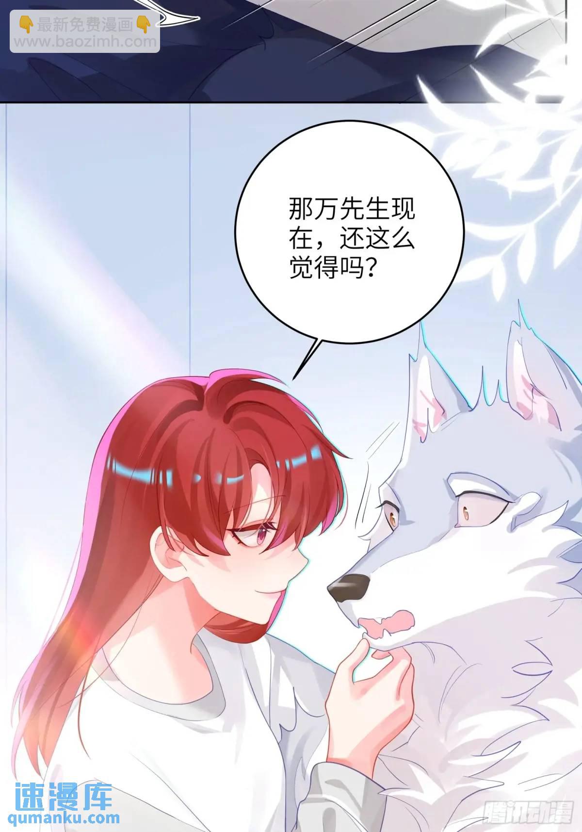 第37话  向你奔跑-第39话