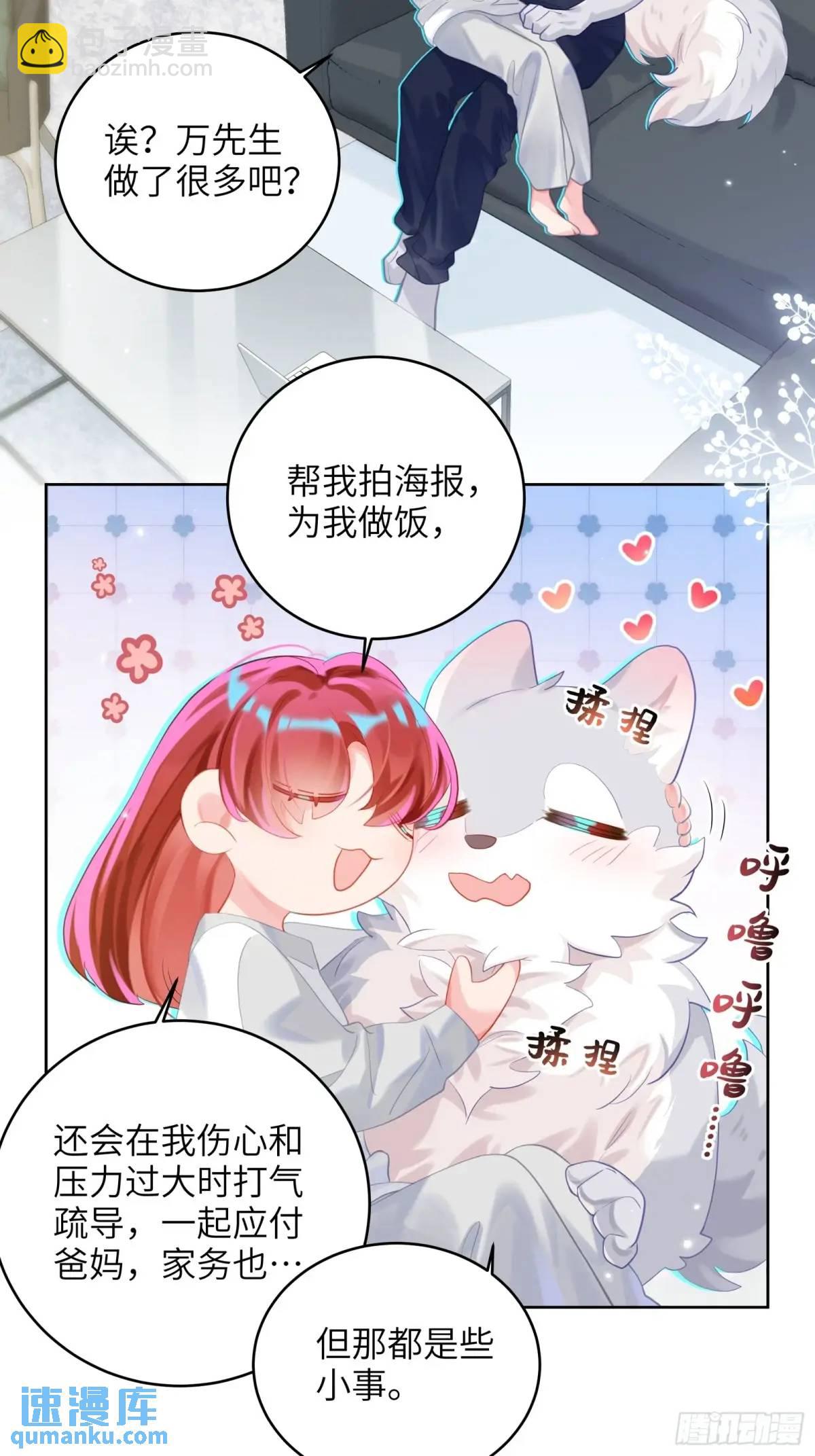 第37话  向你奔跑-第39话