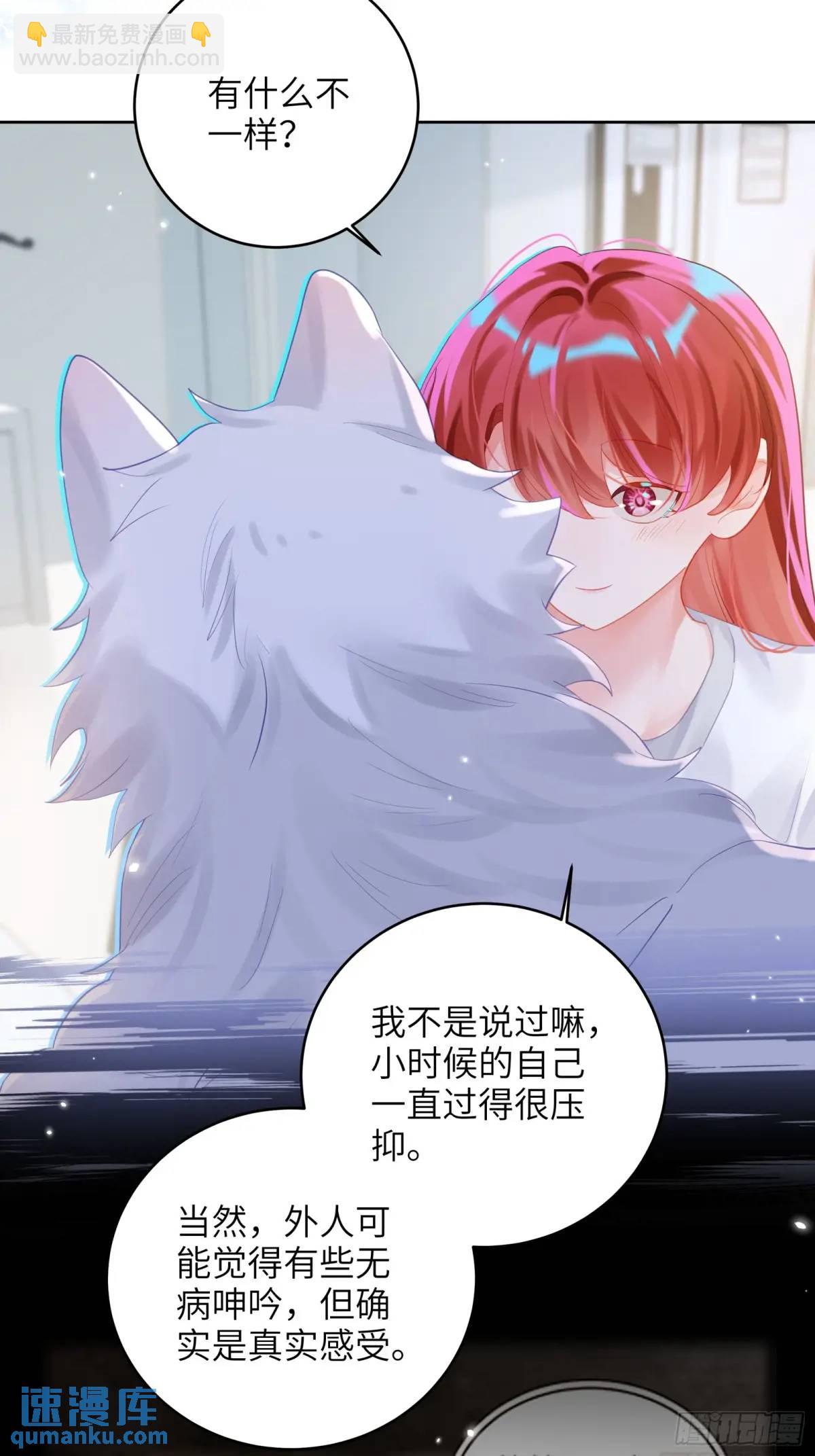 第37话  向你奔跑-第39话