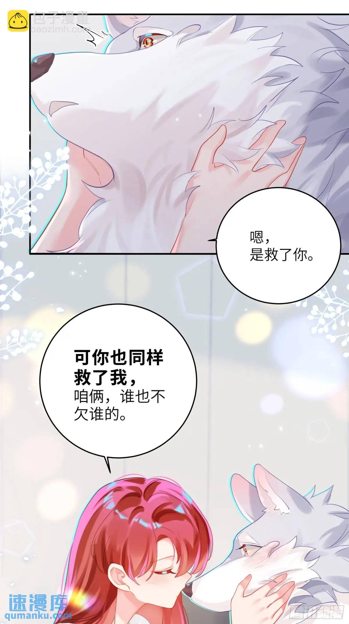 第37话  向你奔跑-第39话