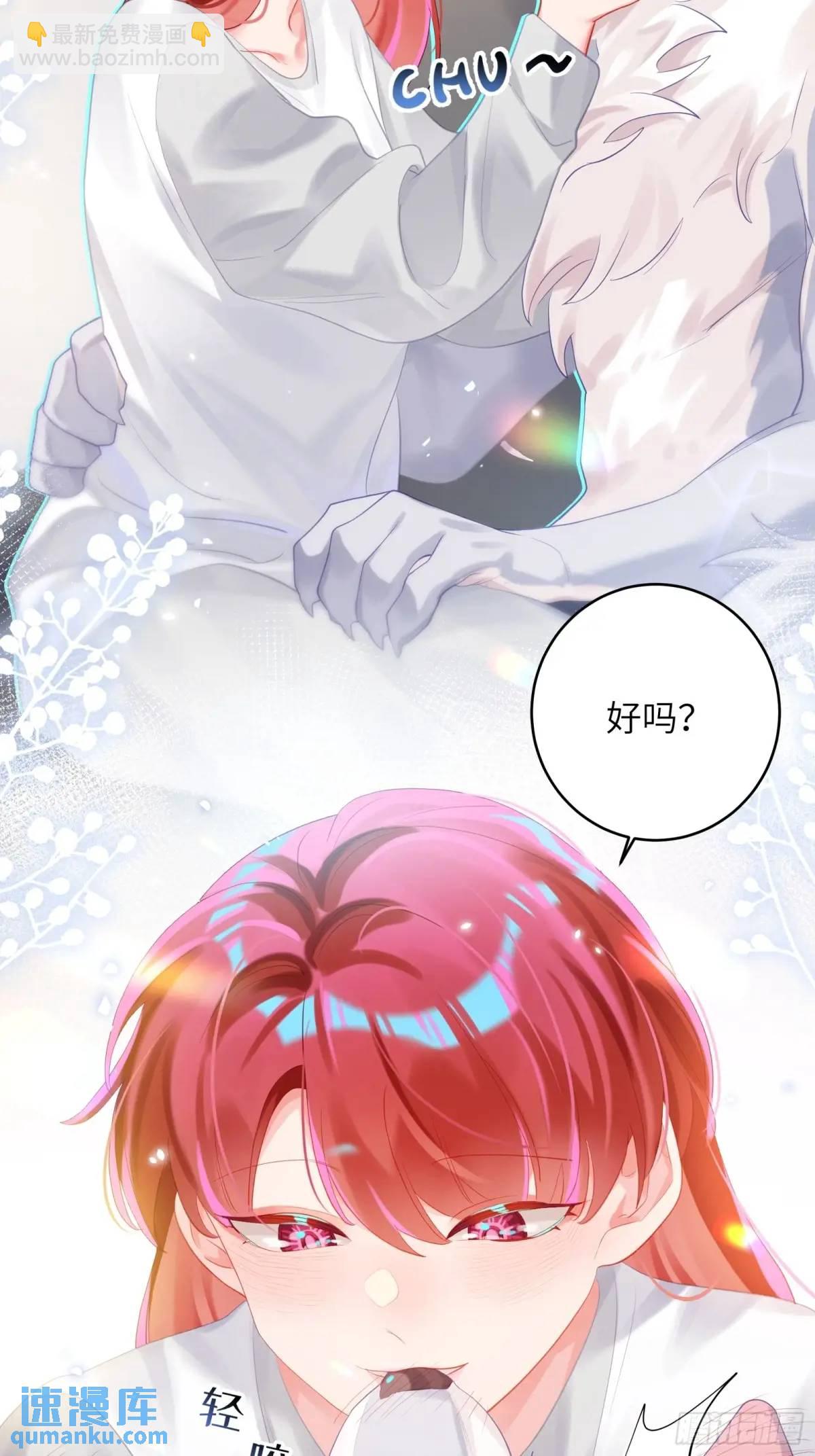 第37话  向你奔跑-第39话