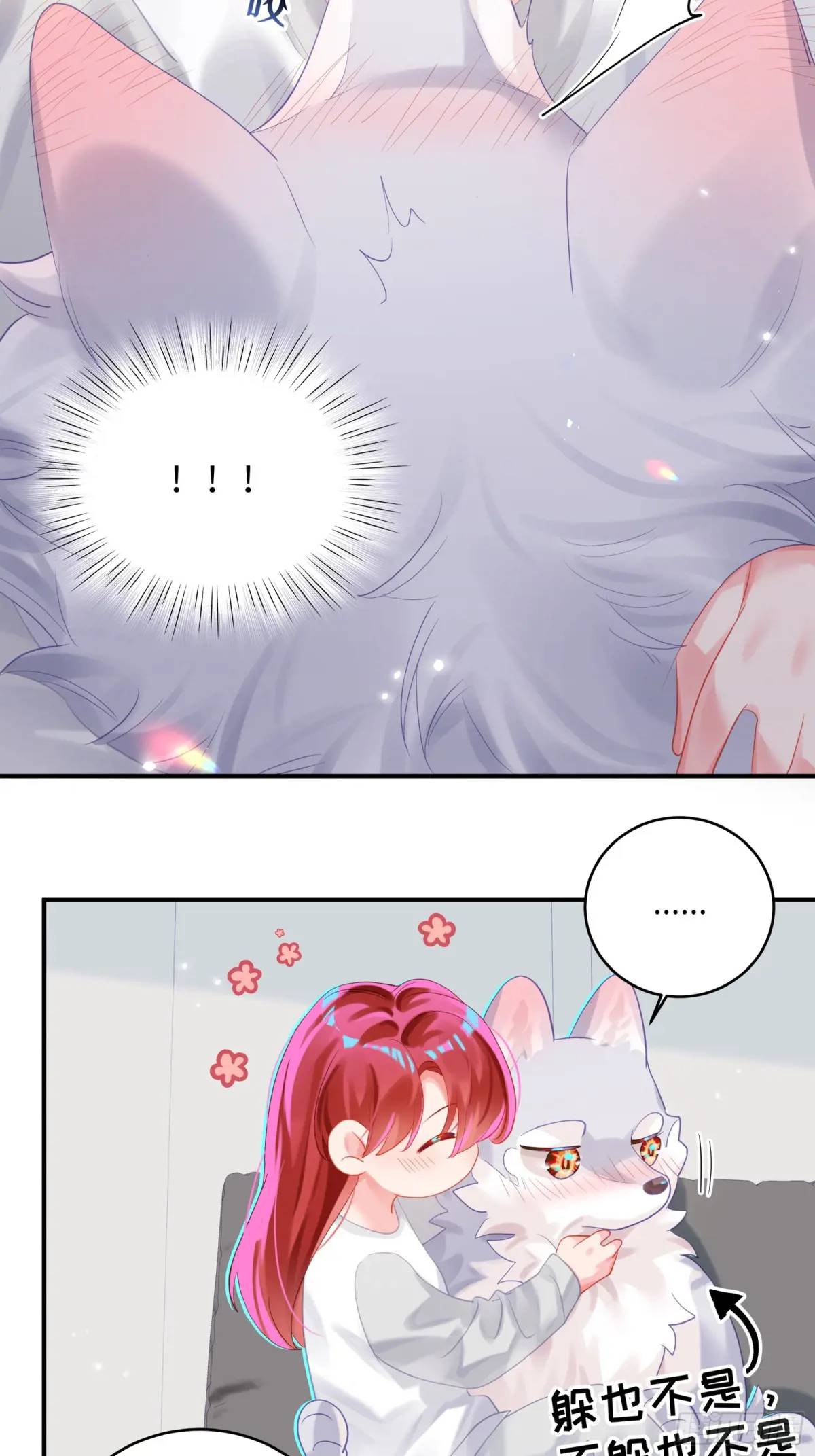 第37话  向你奔跑-第39话