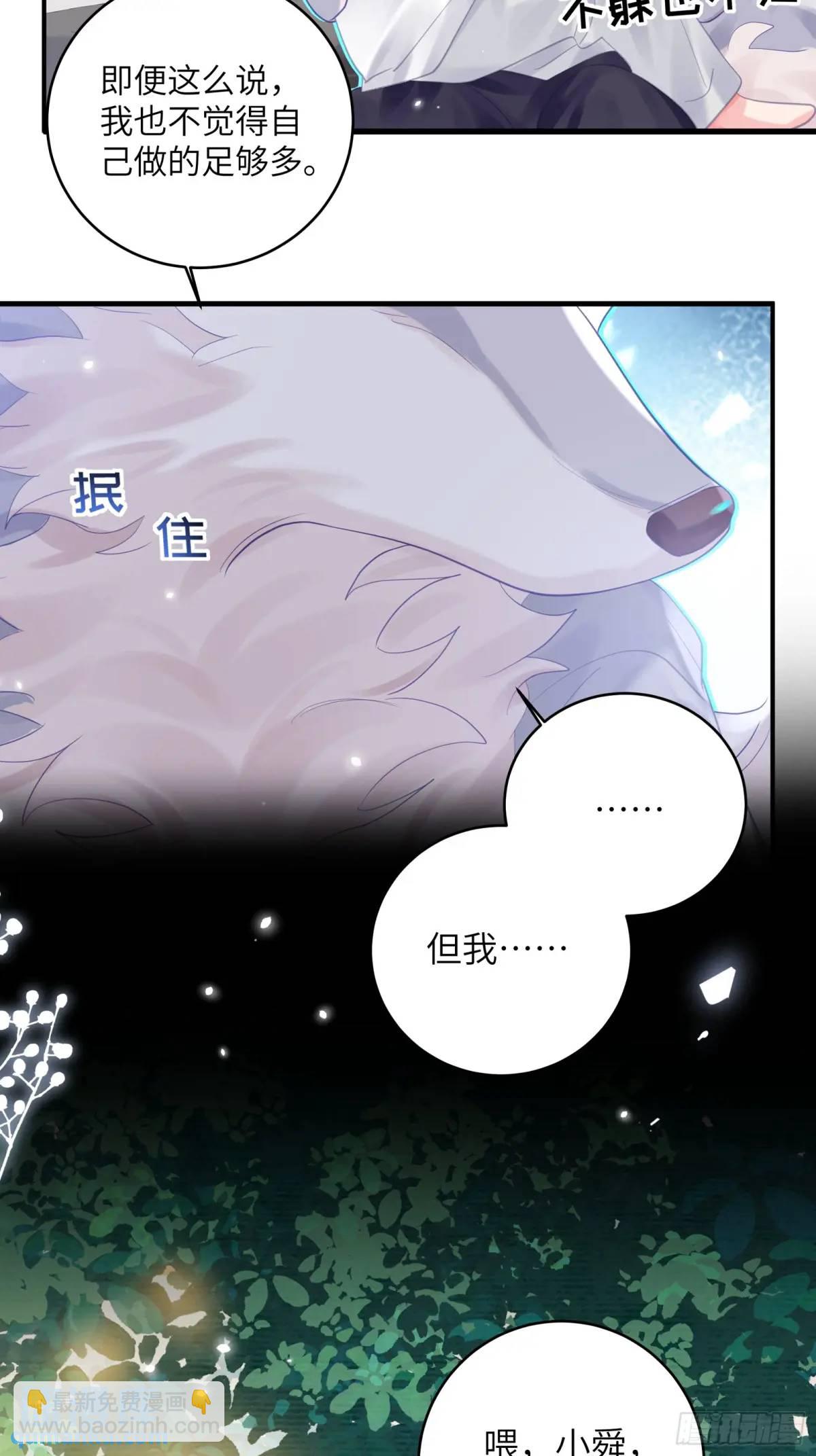 第37话  向你奔跑-第39话