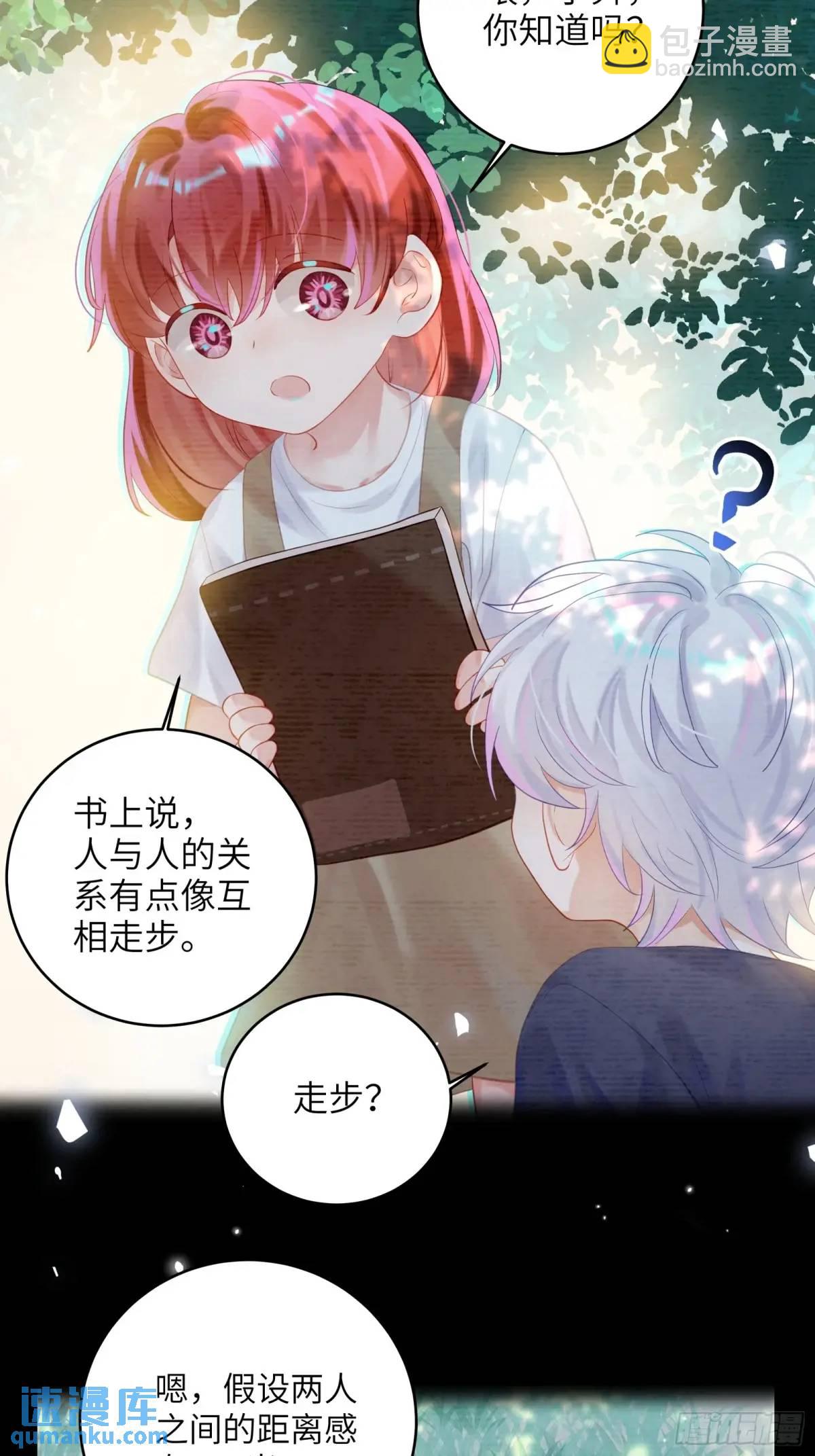 第37话  向你奔跑-第39话