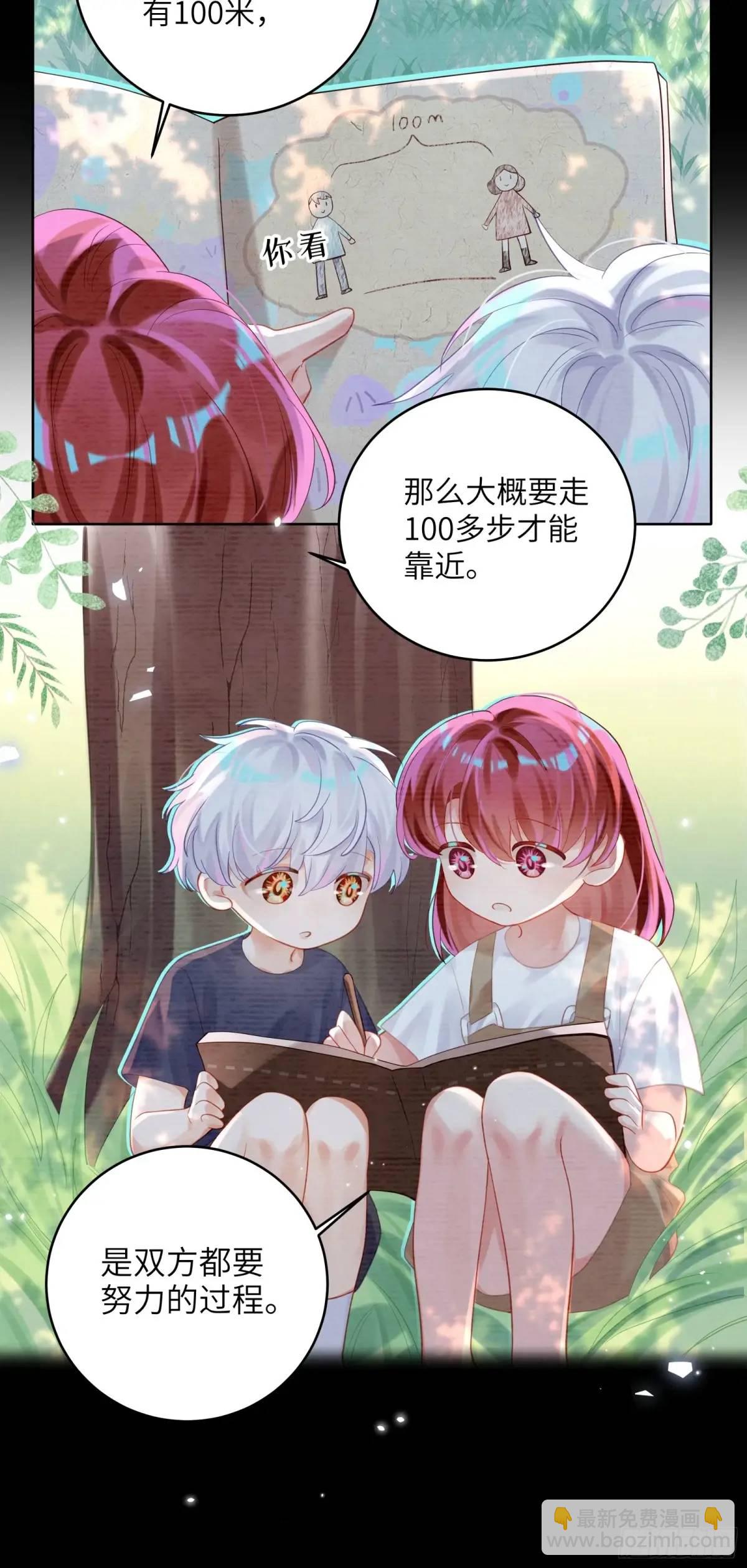 第37话  向你奔跑-第39话