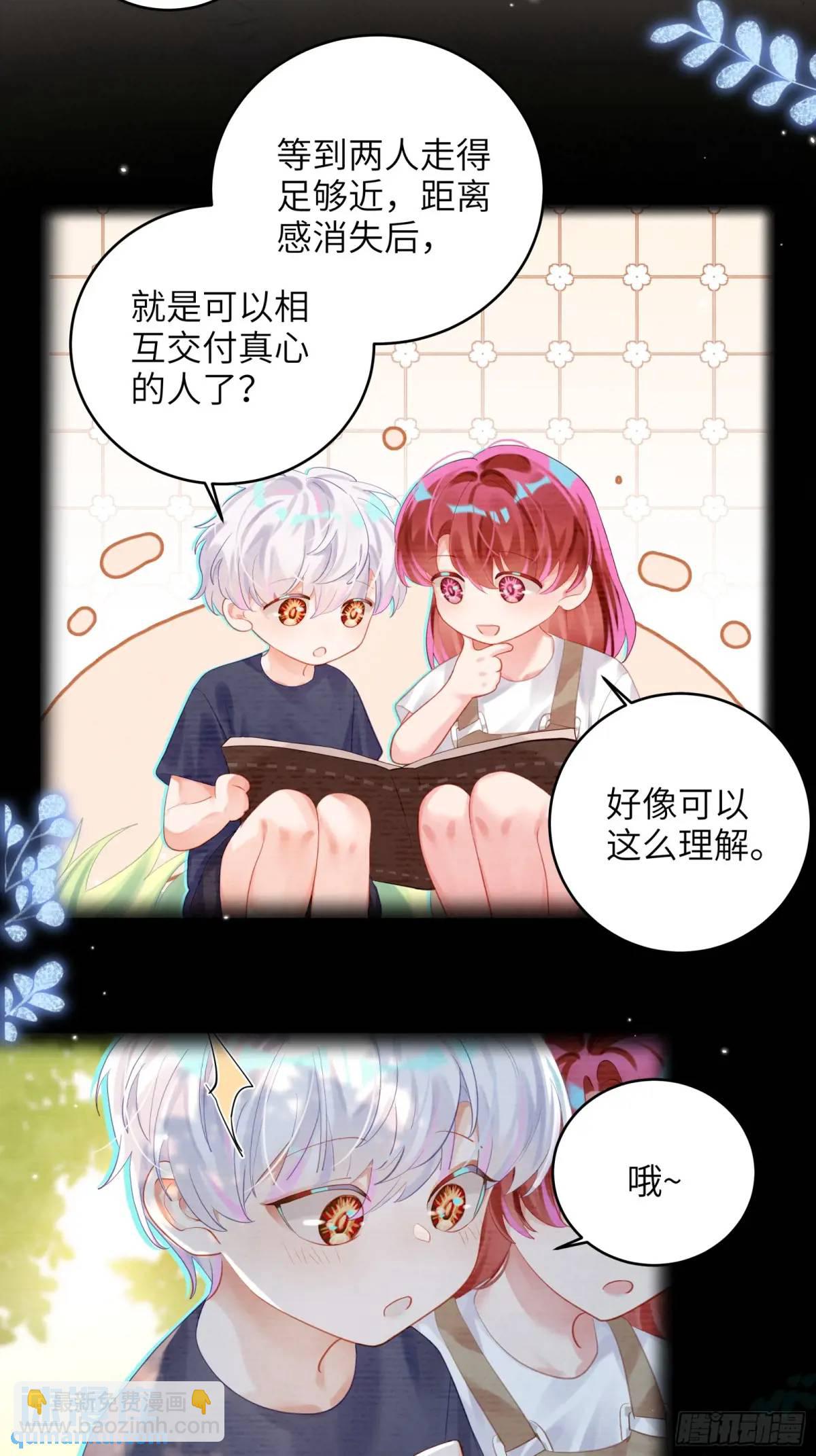 第37话  向你奔跑-第39话