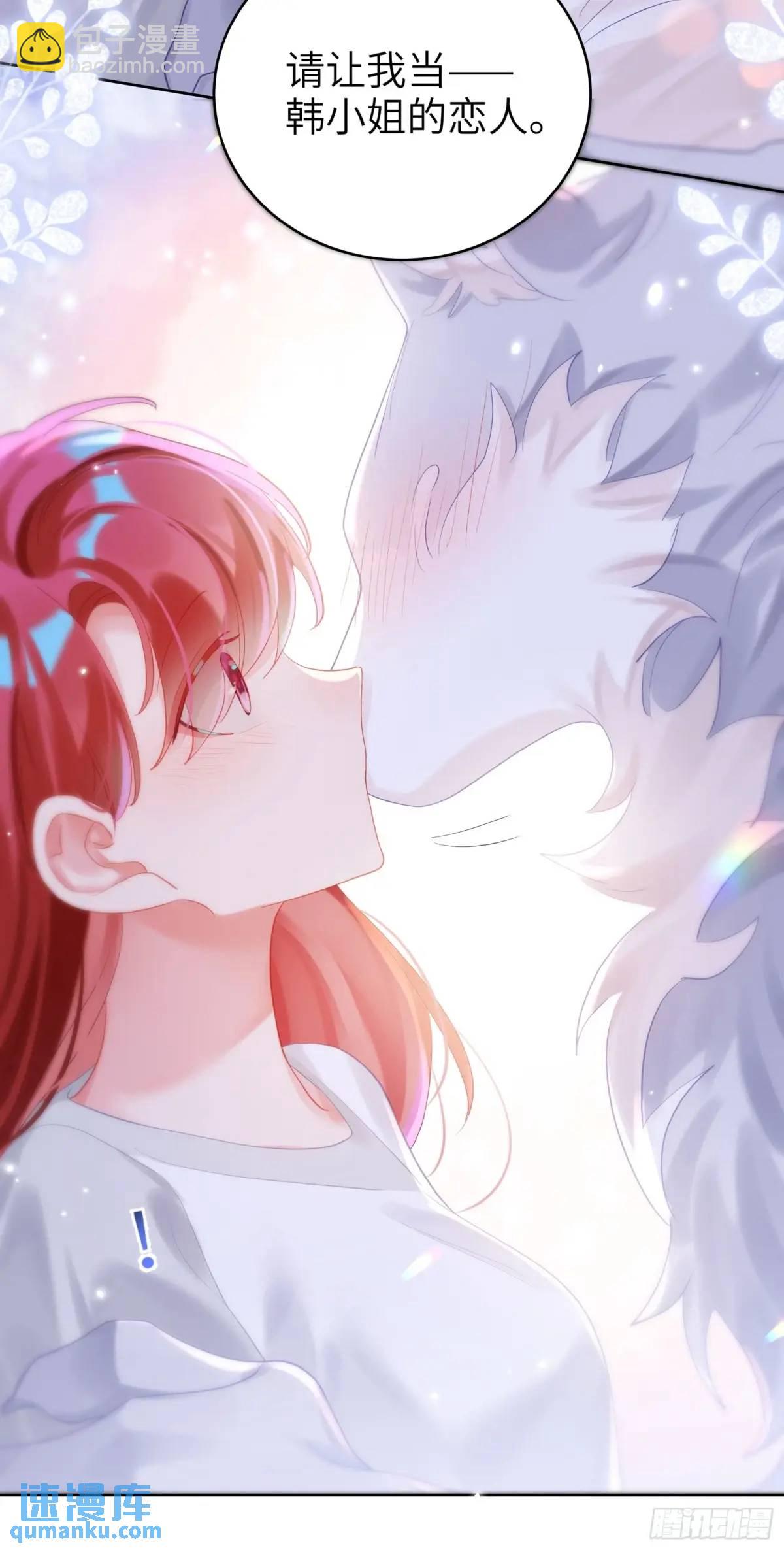 第37话  向你奔跑-第39话