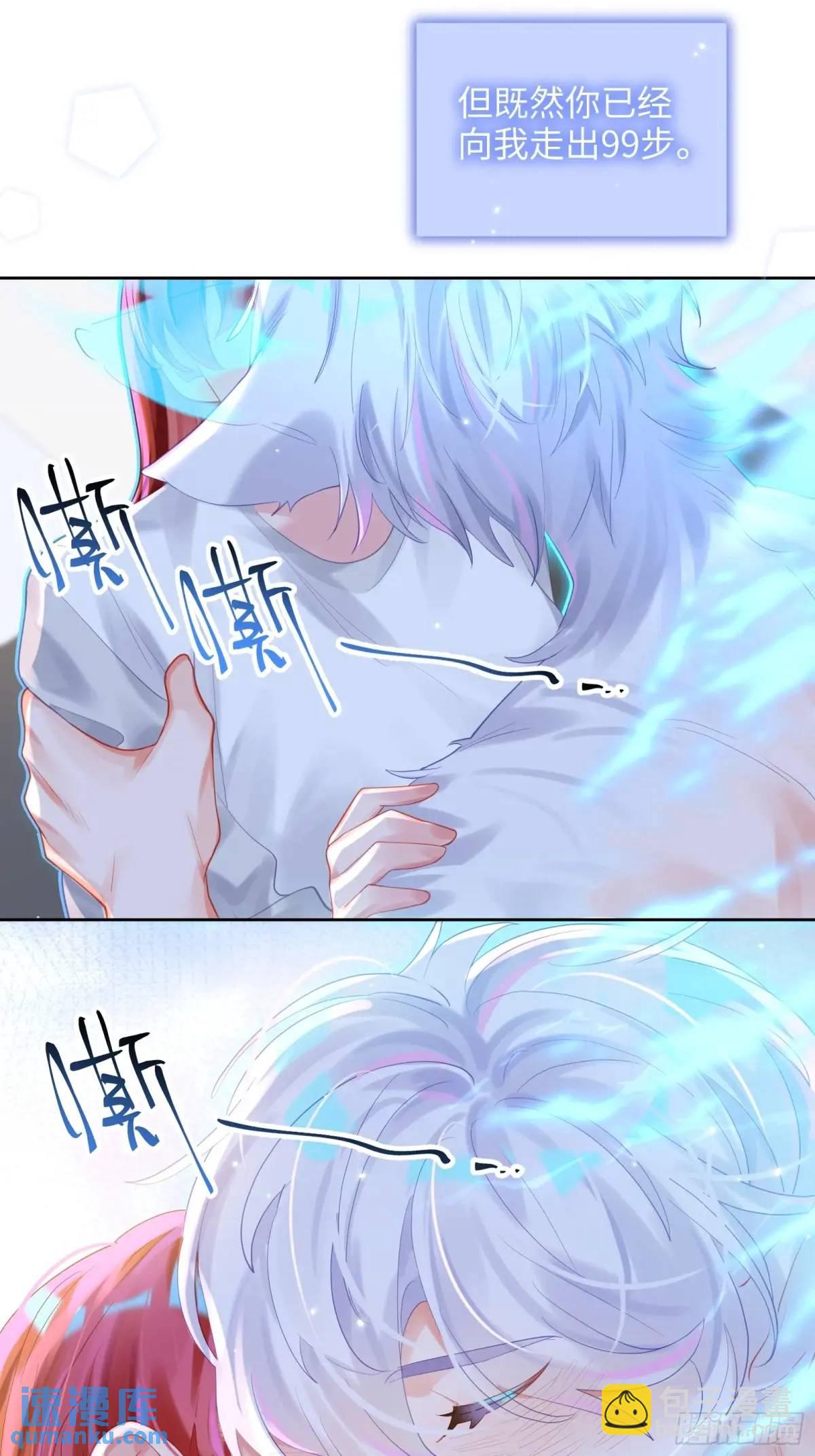 第37话  向你奔跑-第39话