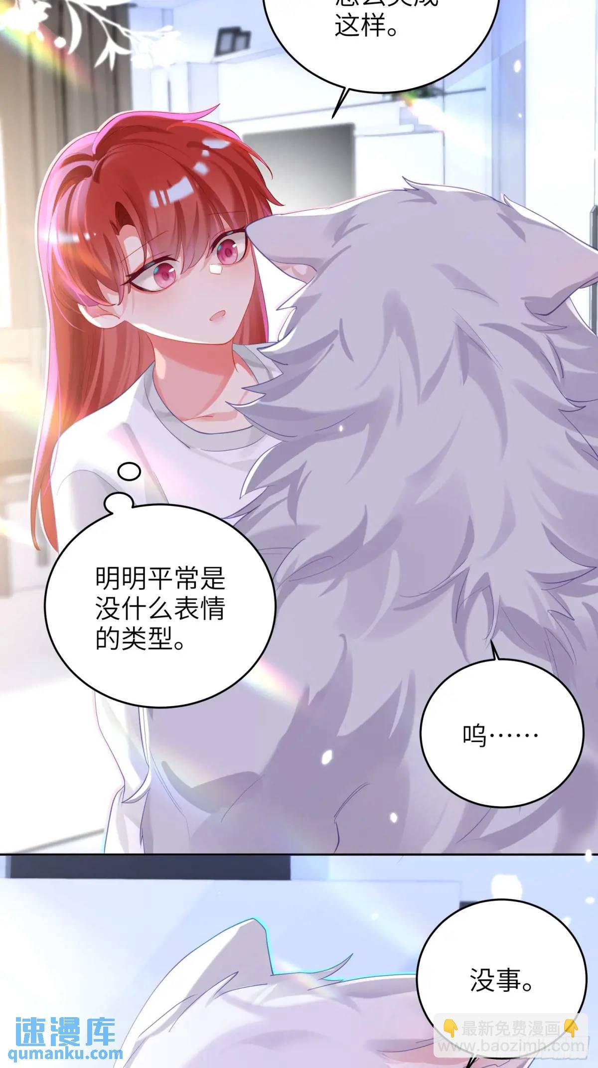 第37话  向你奔跑-第39话