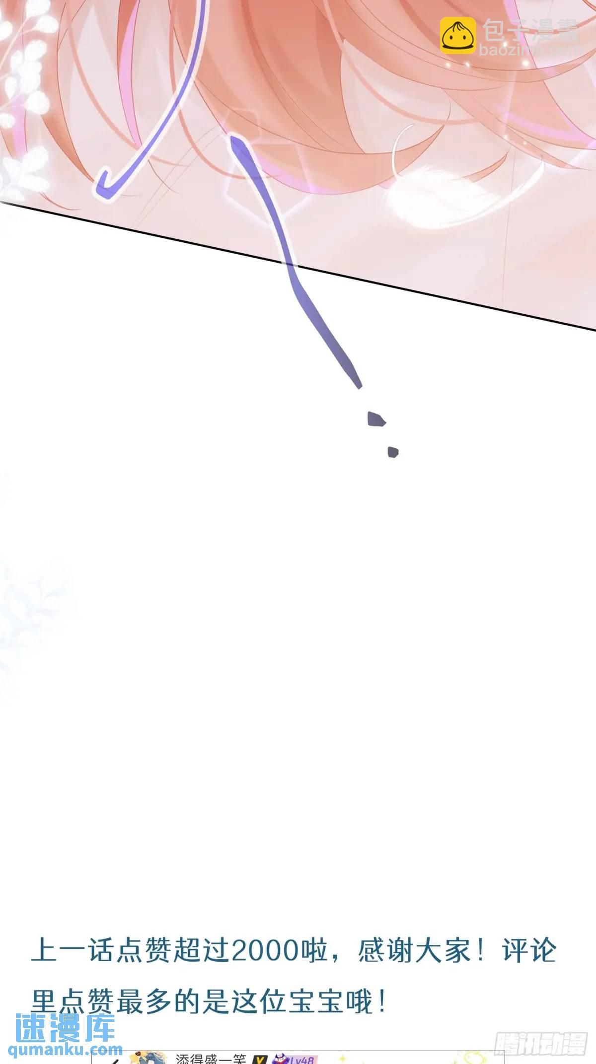 第37话  向你奔跑-第39话