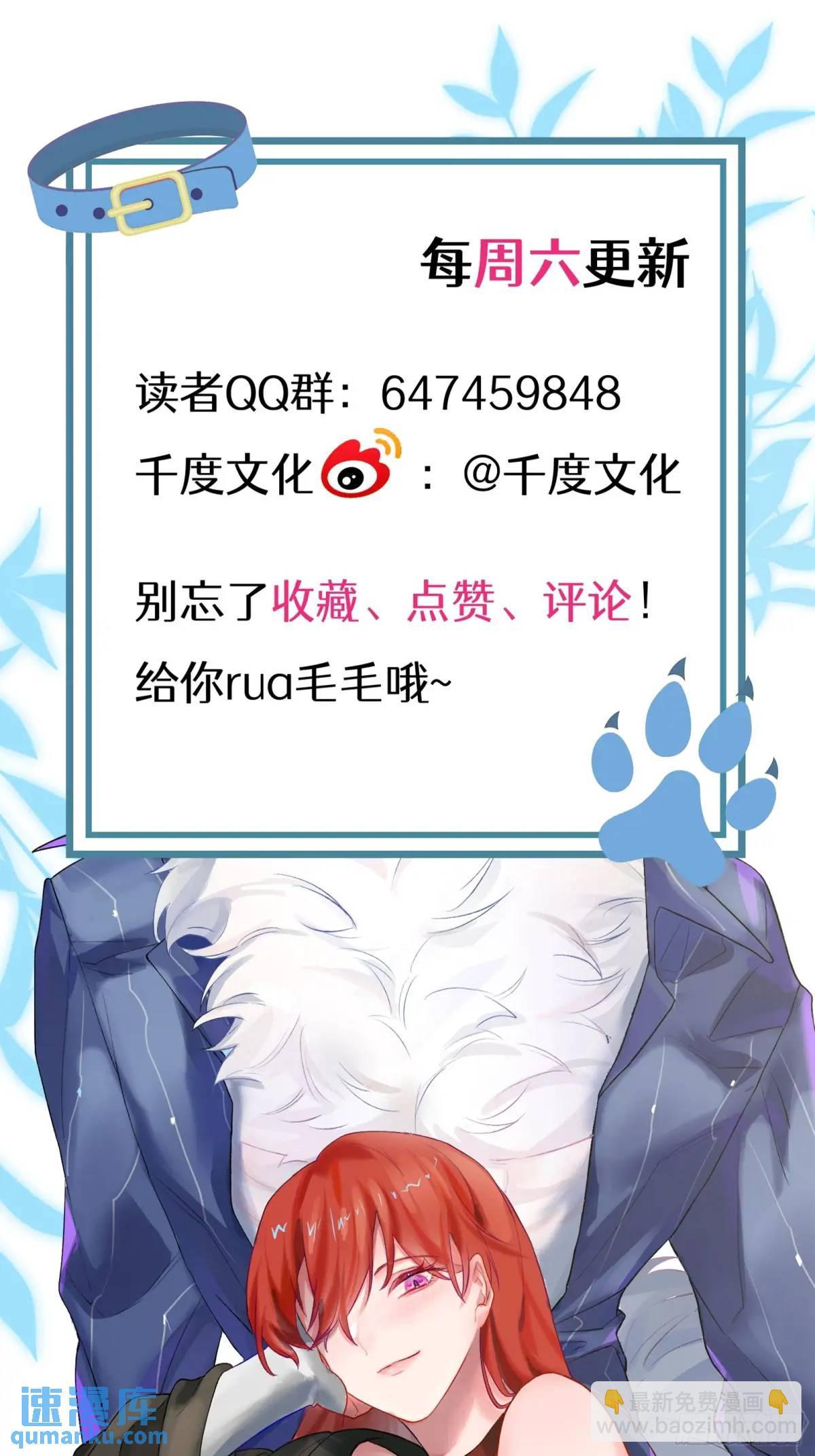 第37话  向你奔跑-第39话