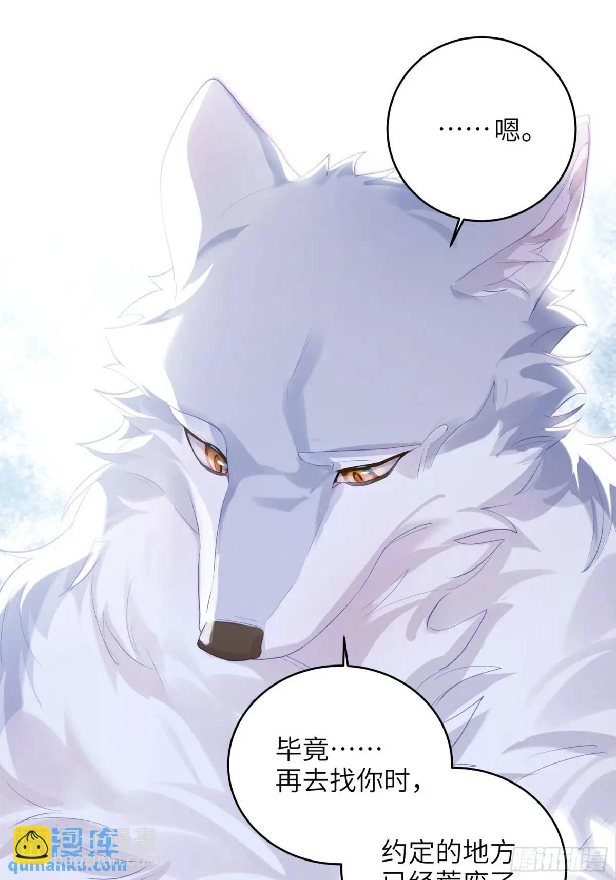 第37话  向你奔跑-第39话