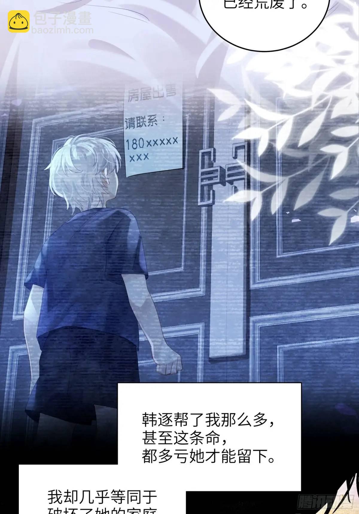 第37话  向你奔跑-第39话