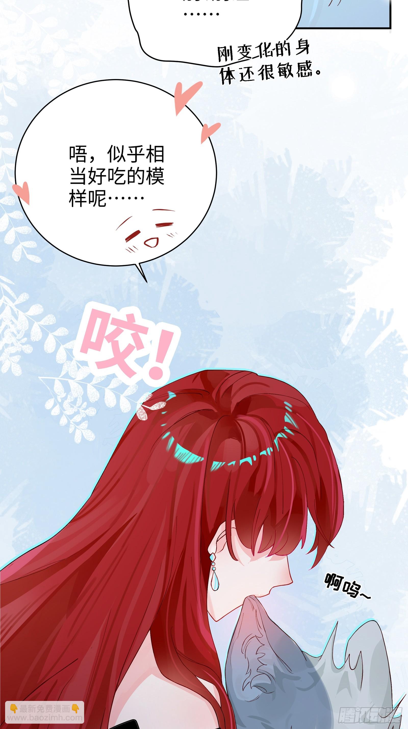 第3话 变异男友-第7话