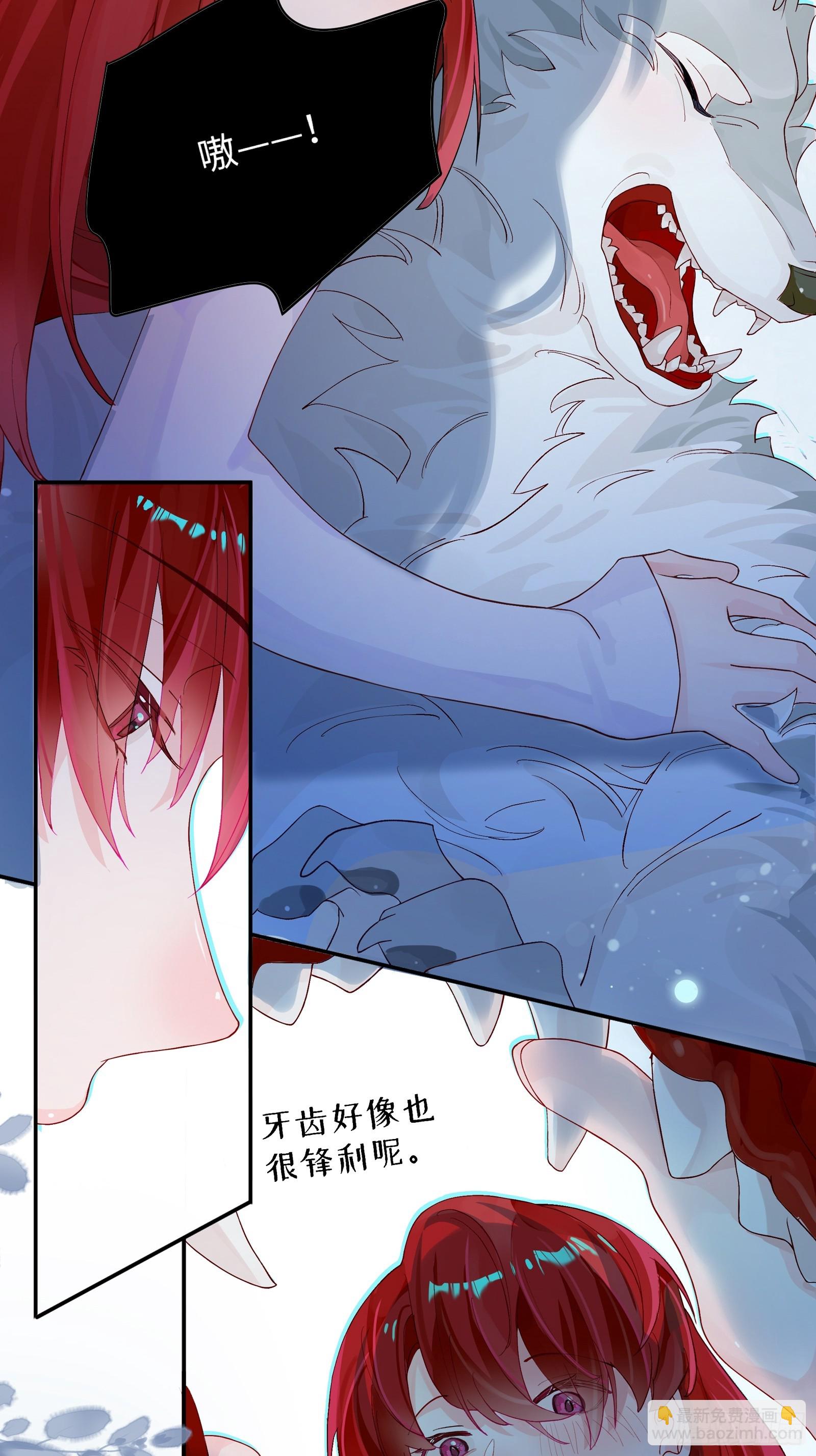 第3话 变异男友-第7话