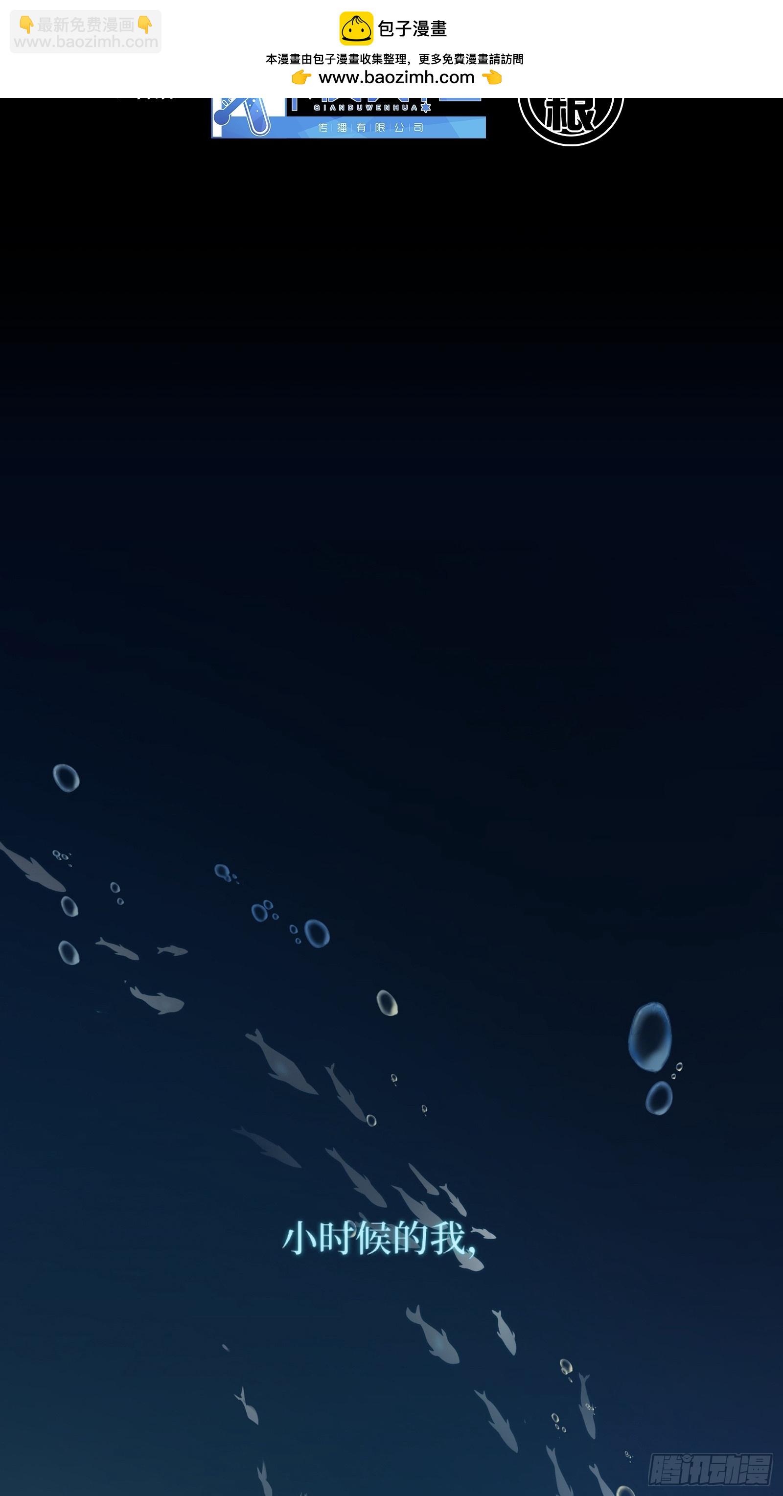 第3话 变异男友-第7话