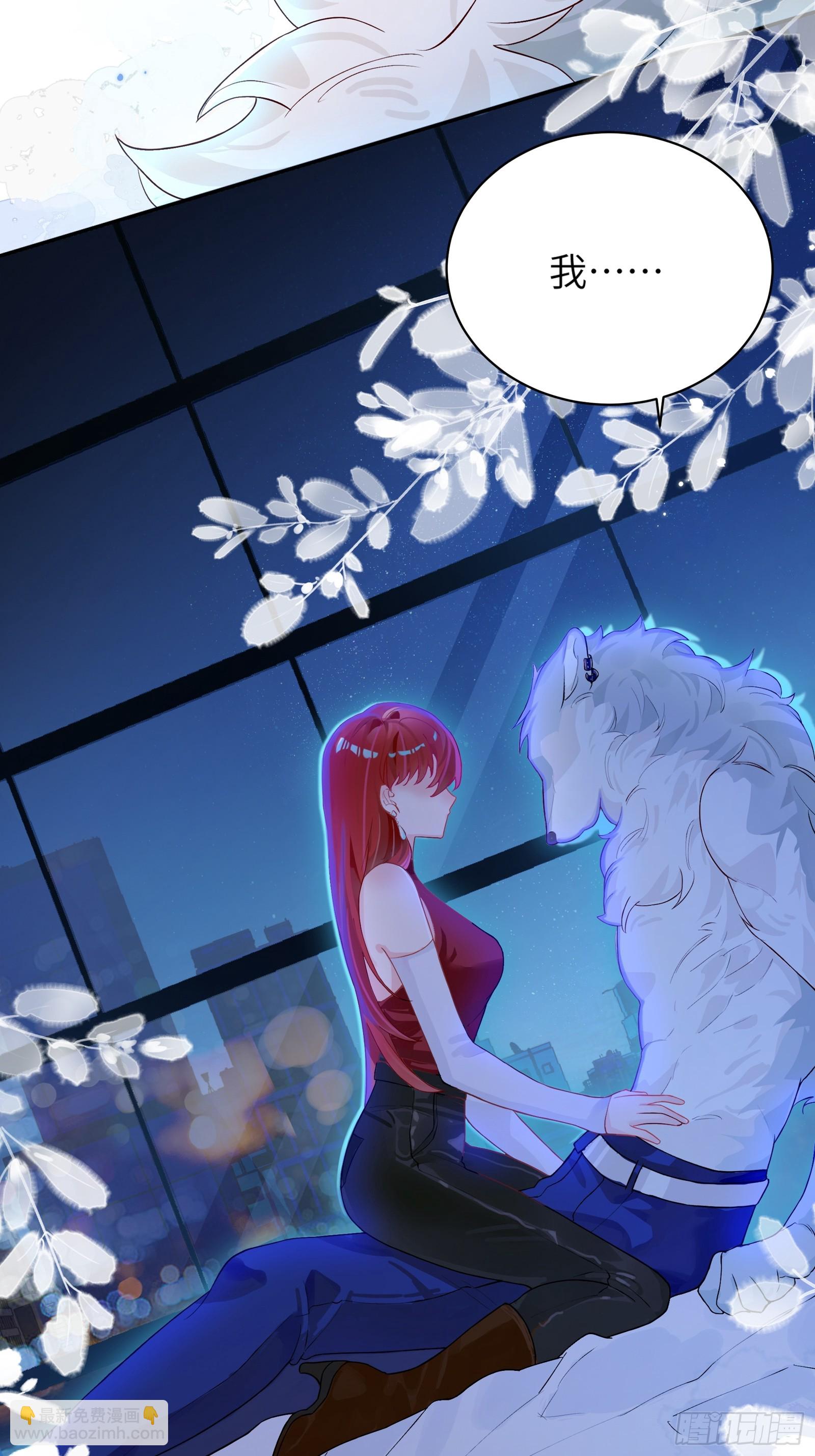 第3话 变异男友-第7话