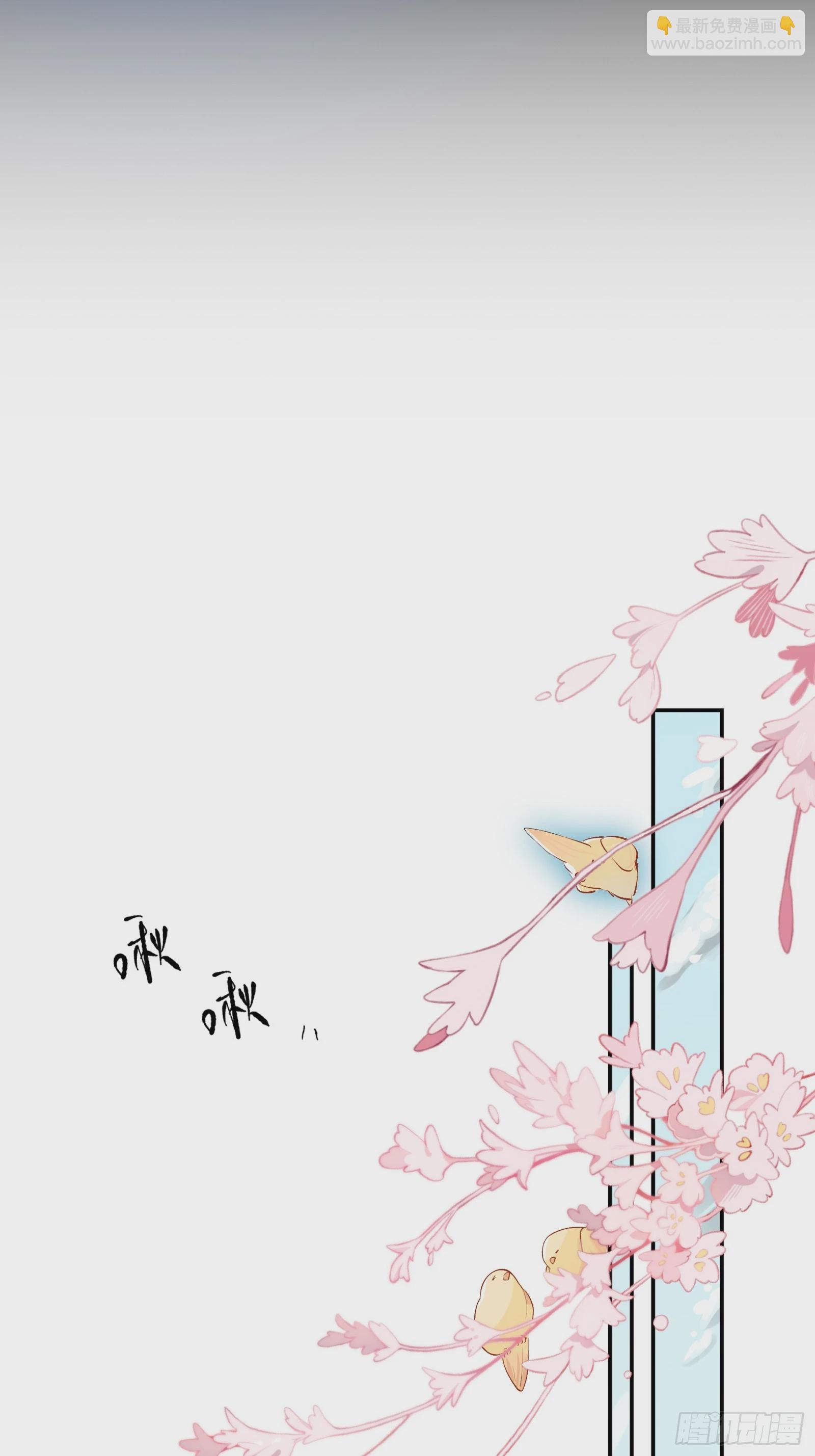 第3话 变异男友-第7话