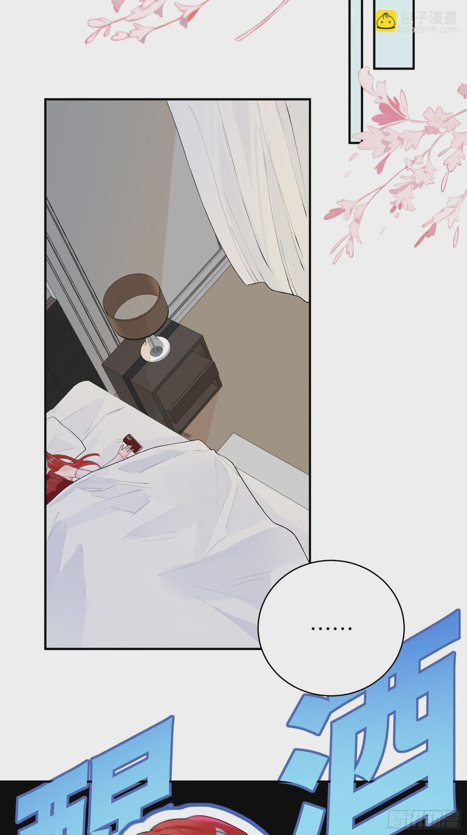 第3话 变异男友-第7话