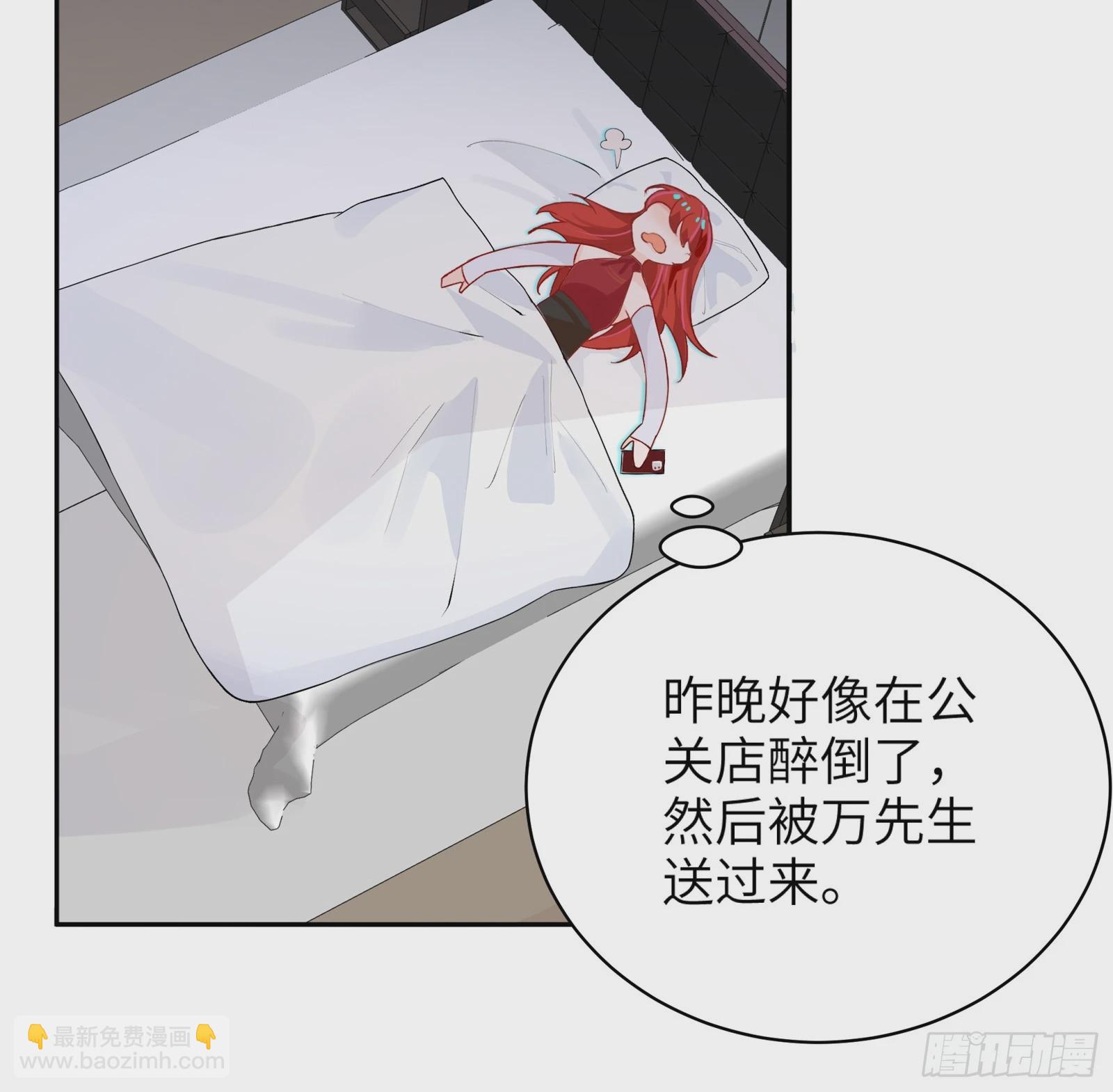 第3话 变异男友-第7话