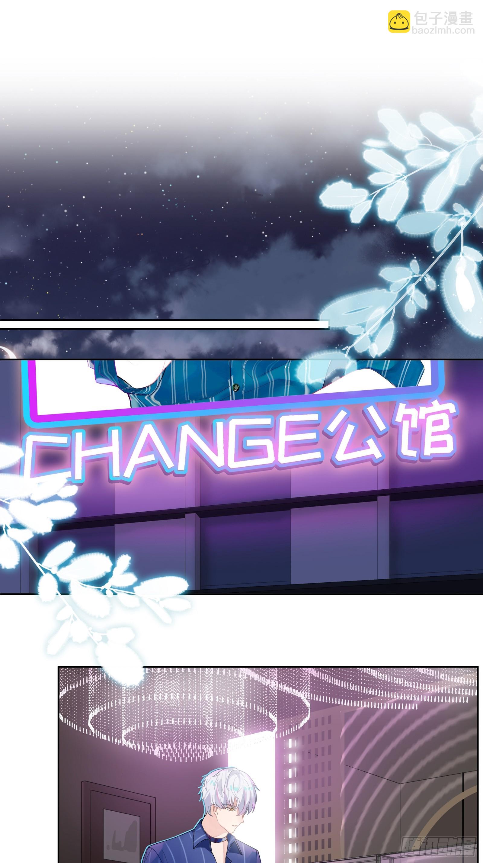 第4话 毛茸茸先生-第41话