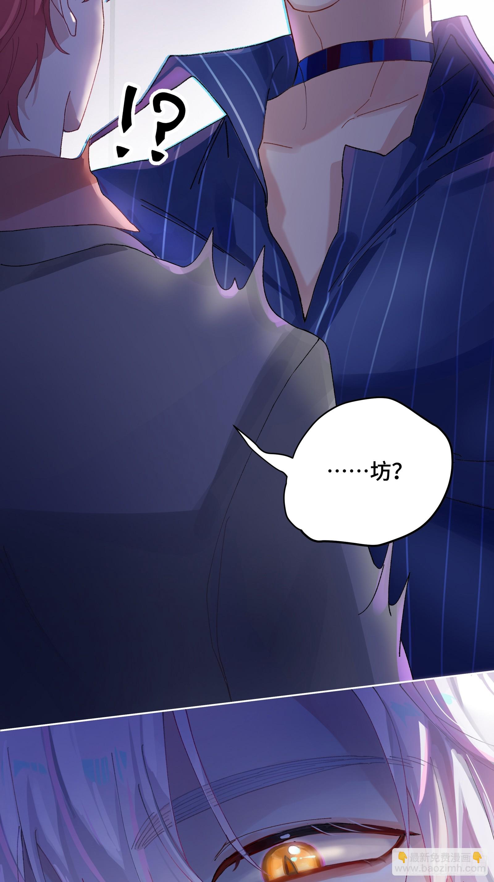 第4话 毛茸茸先生-第41话