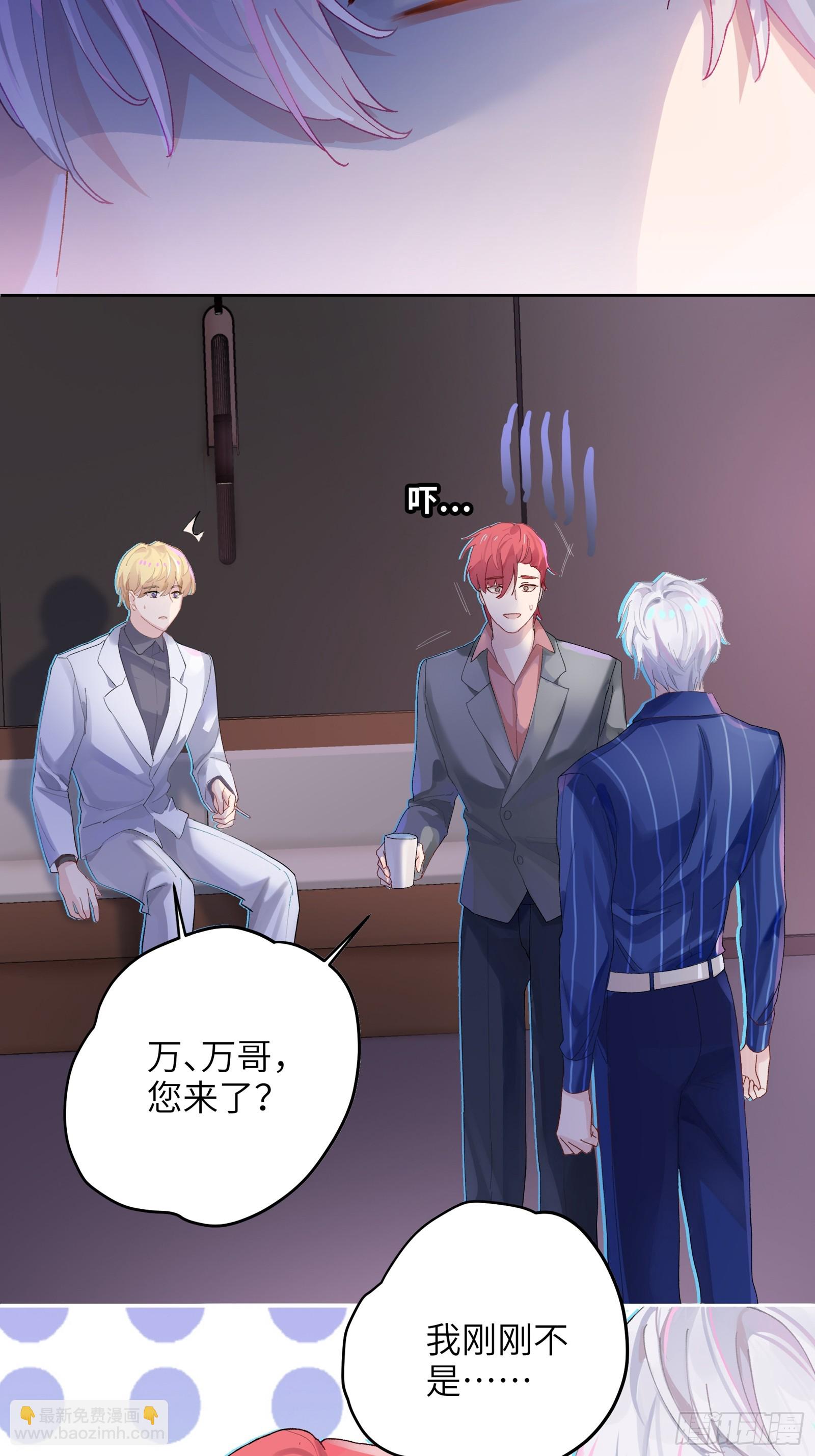 第4话 毛茸茸先生-第41话