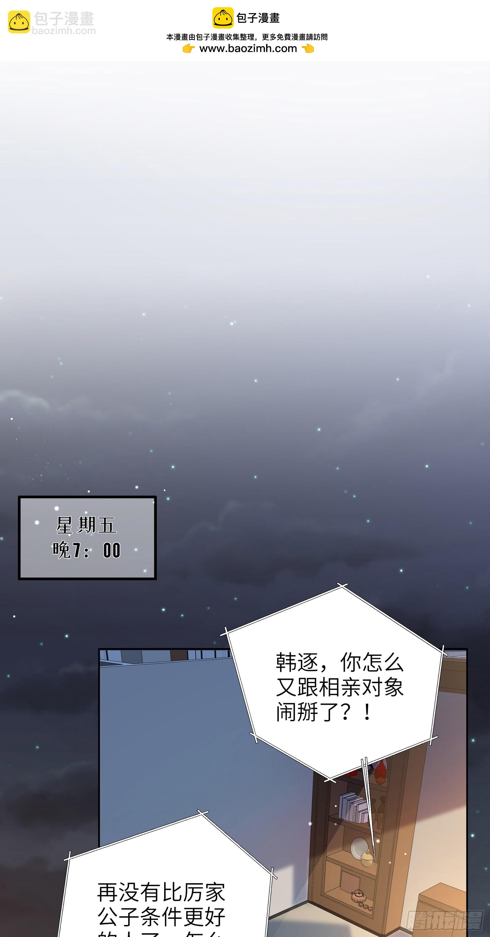 第4话 毛茸茸先生-第41话