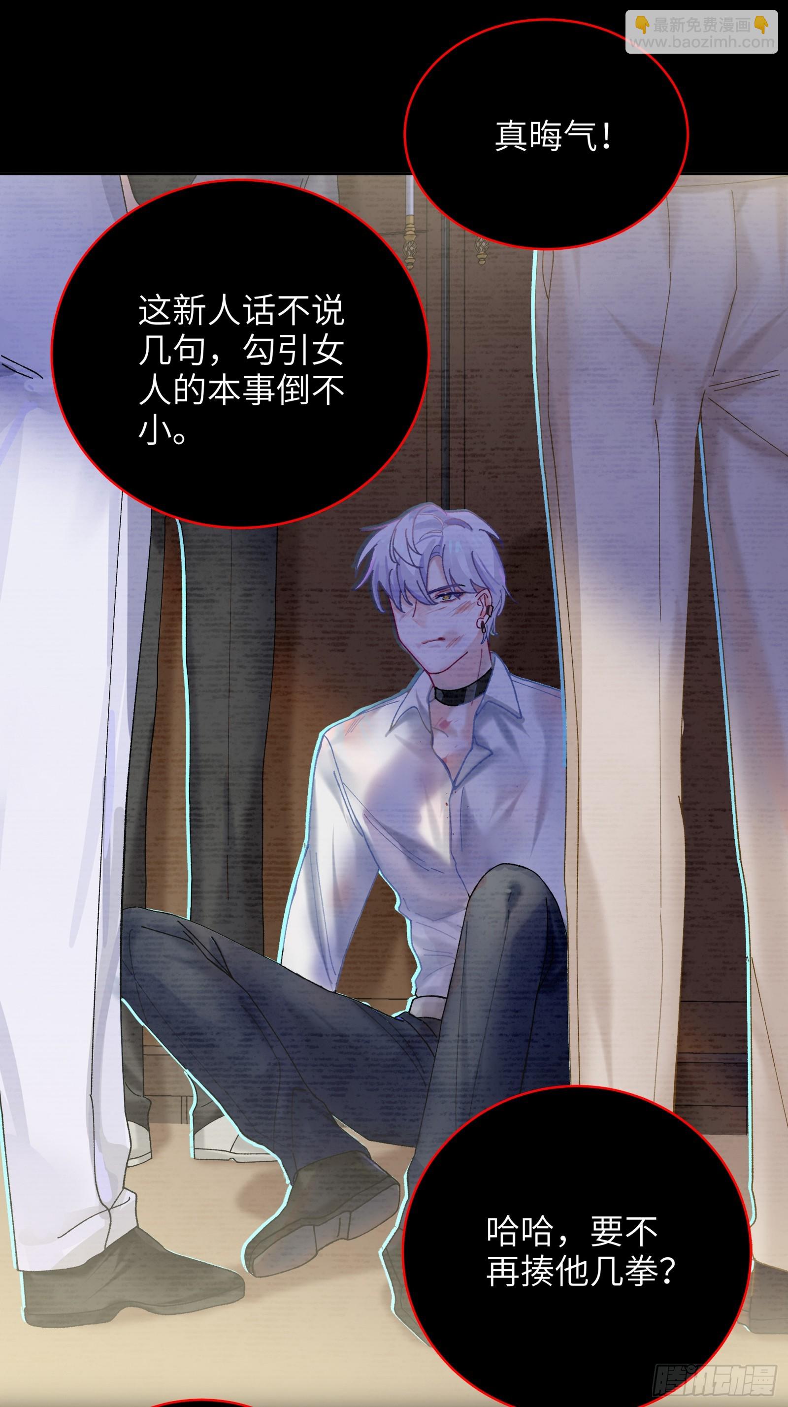 第4话 毛茸茸先生-第41话