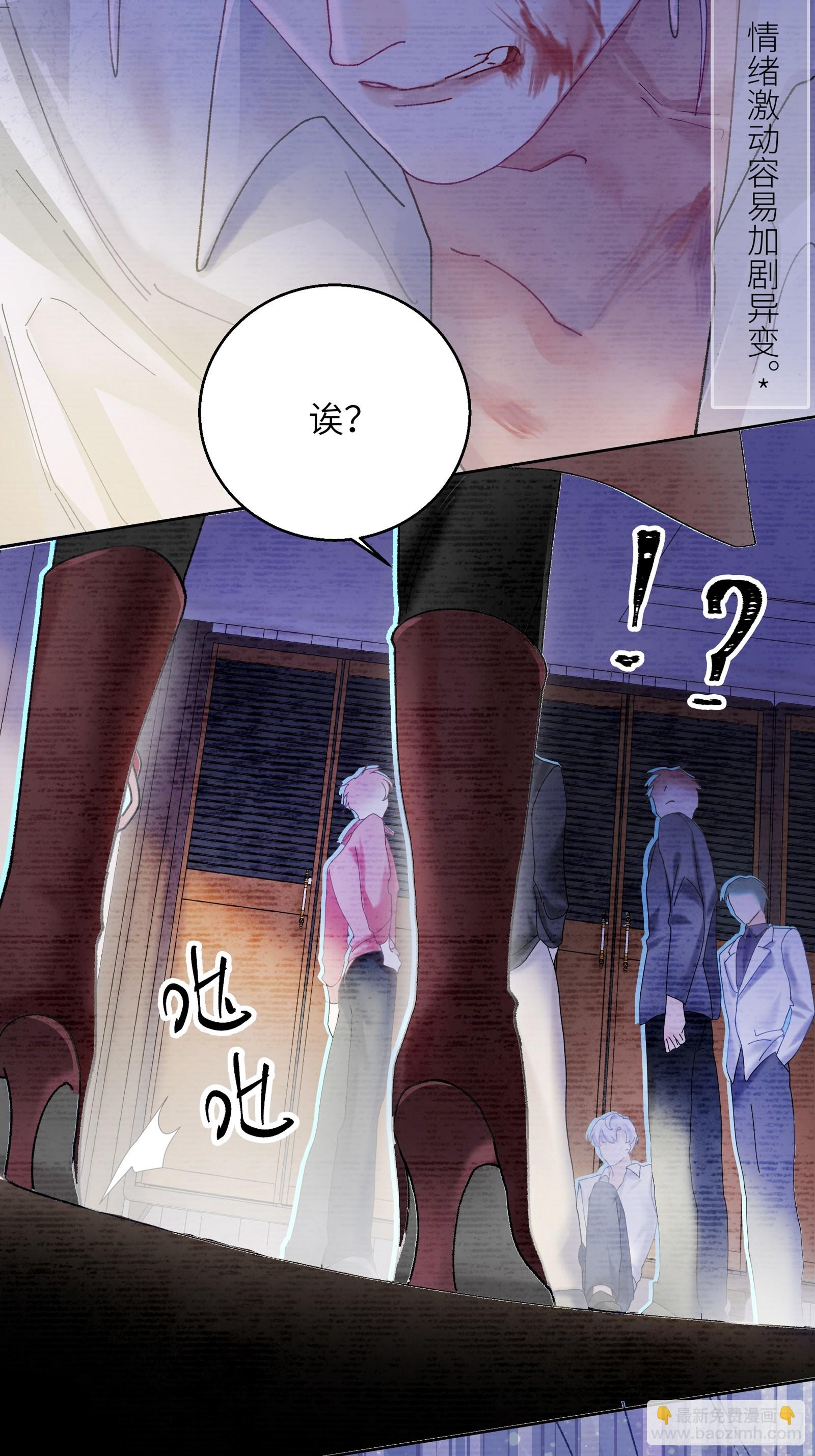 第4话 毛茸茸先生-第41话