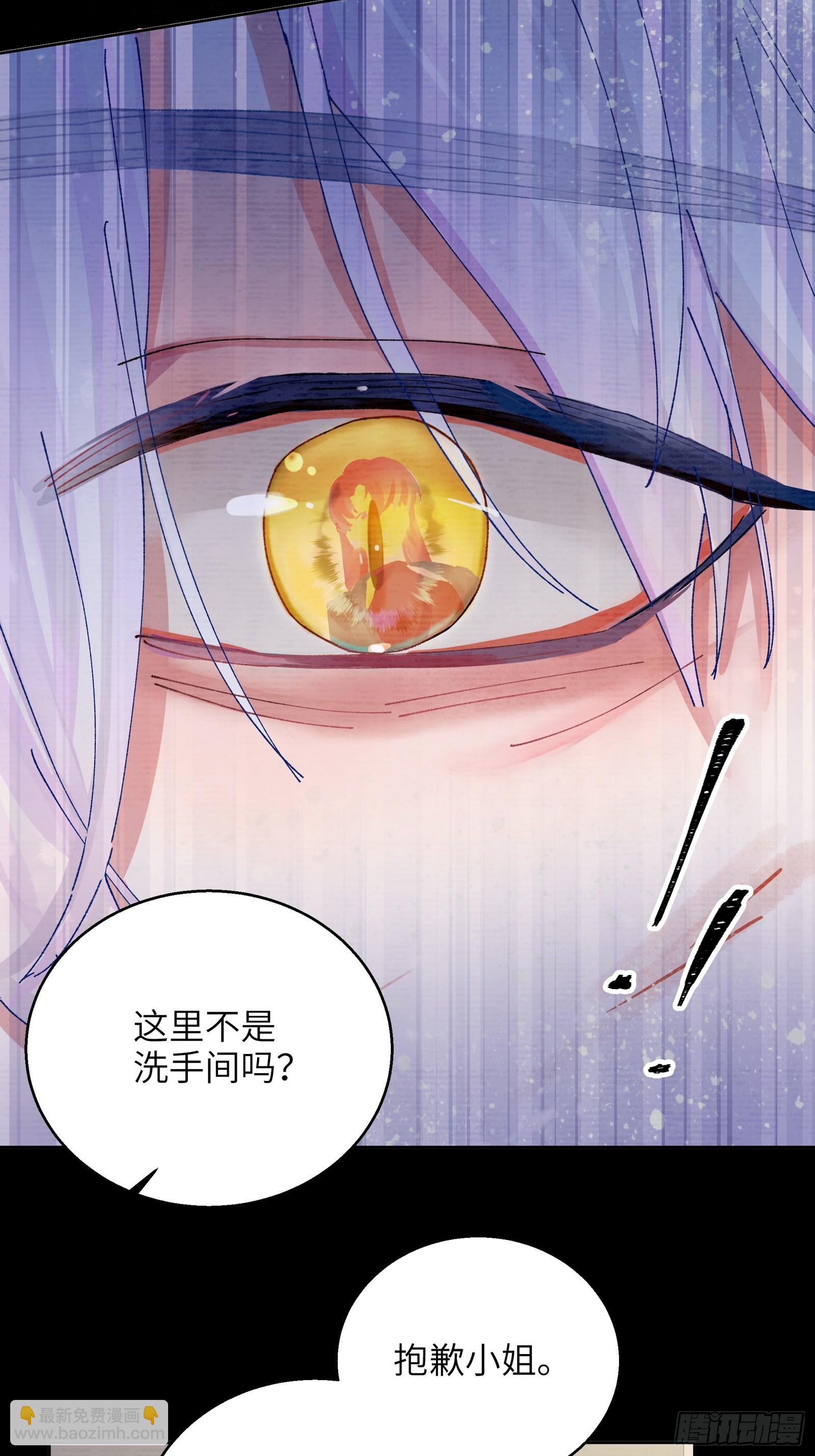 第4话 毛茸茸先生-第41话