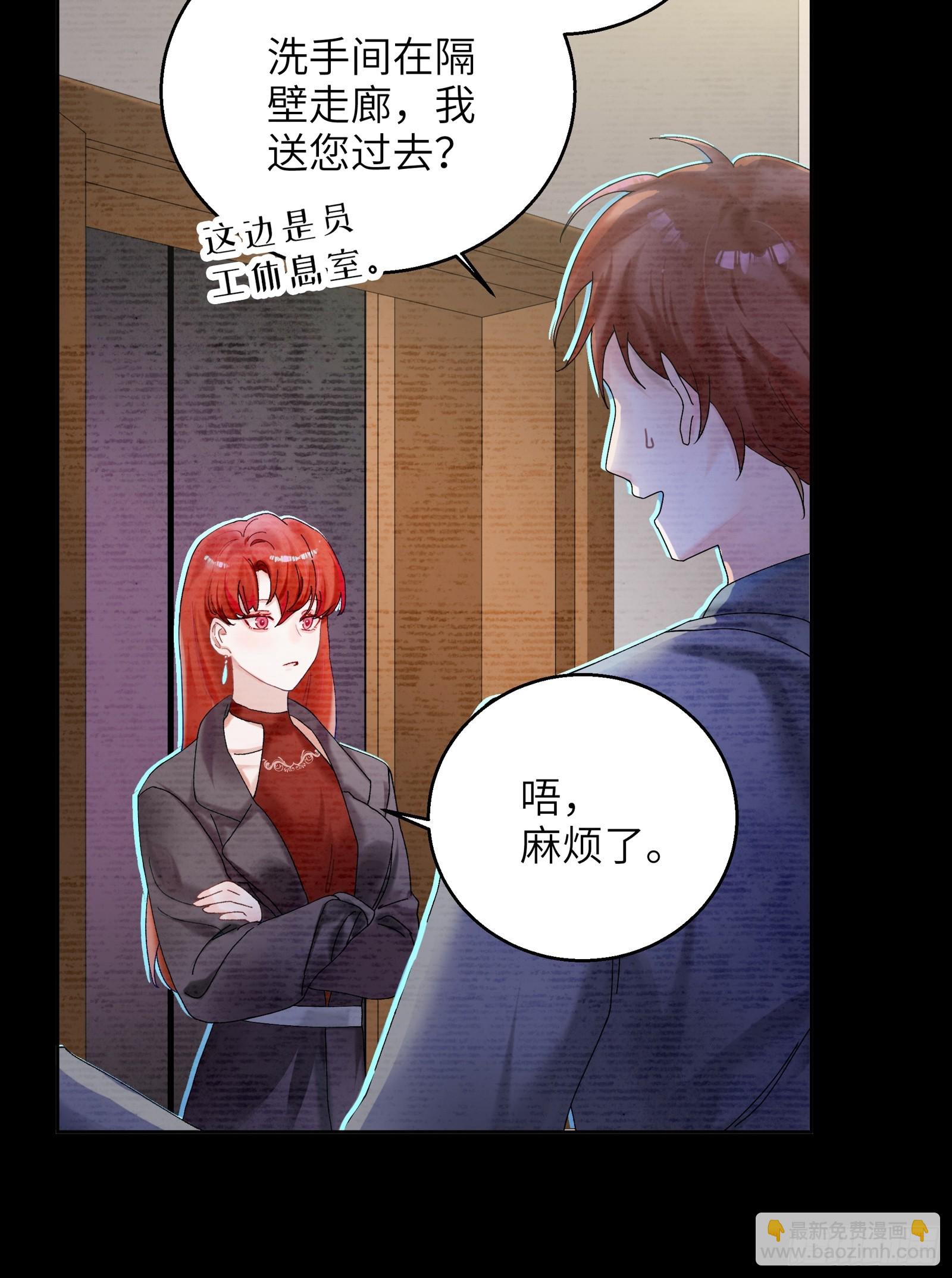 第4话 毛茸茸先生-第41话