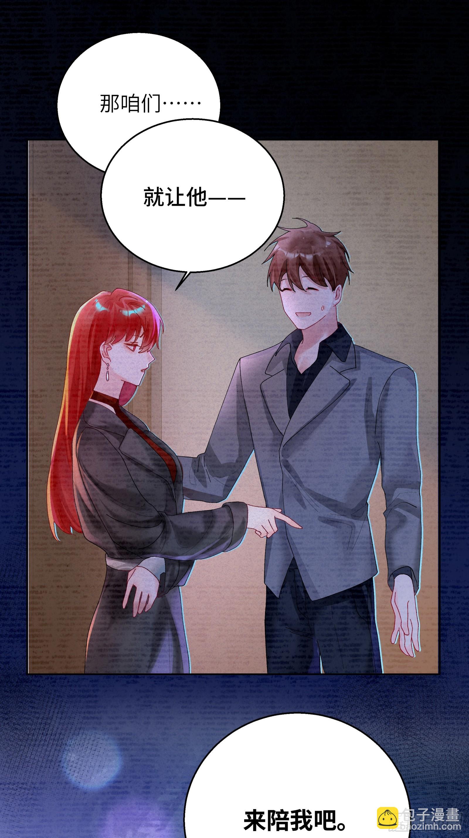 第4话 毛茸茸先生-第41话