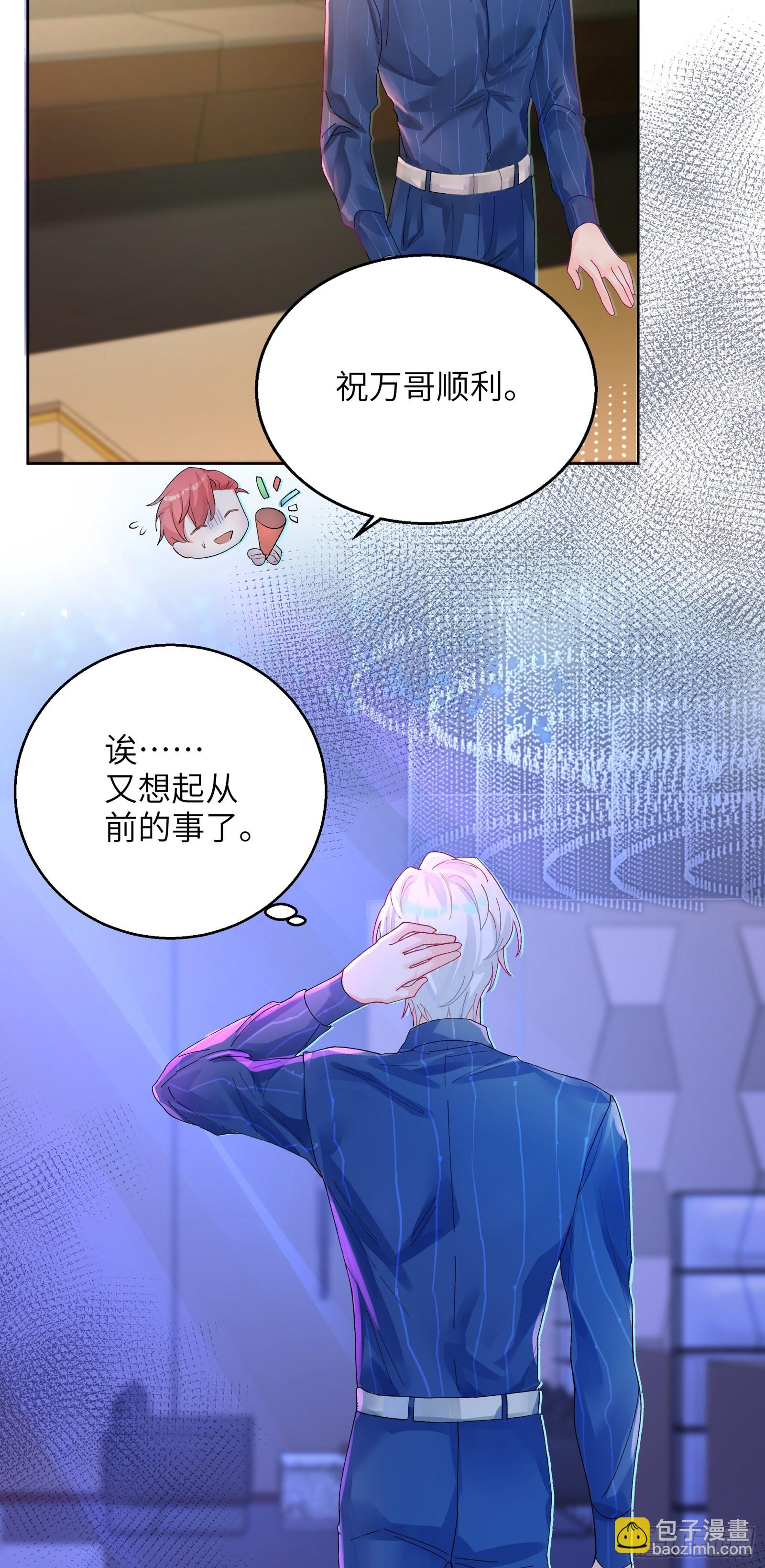 第4话 毛茸茸先生-第41话