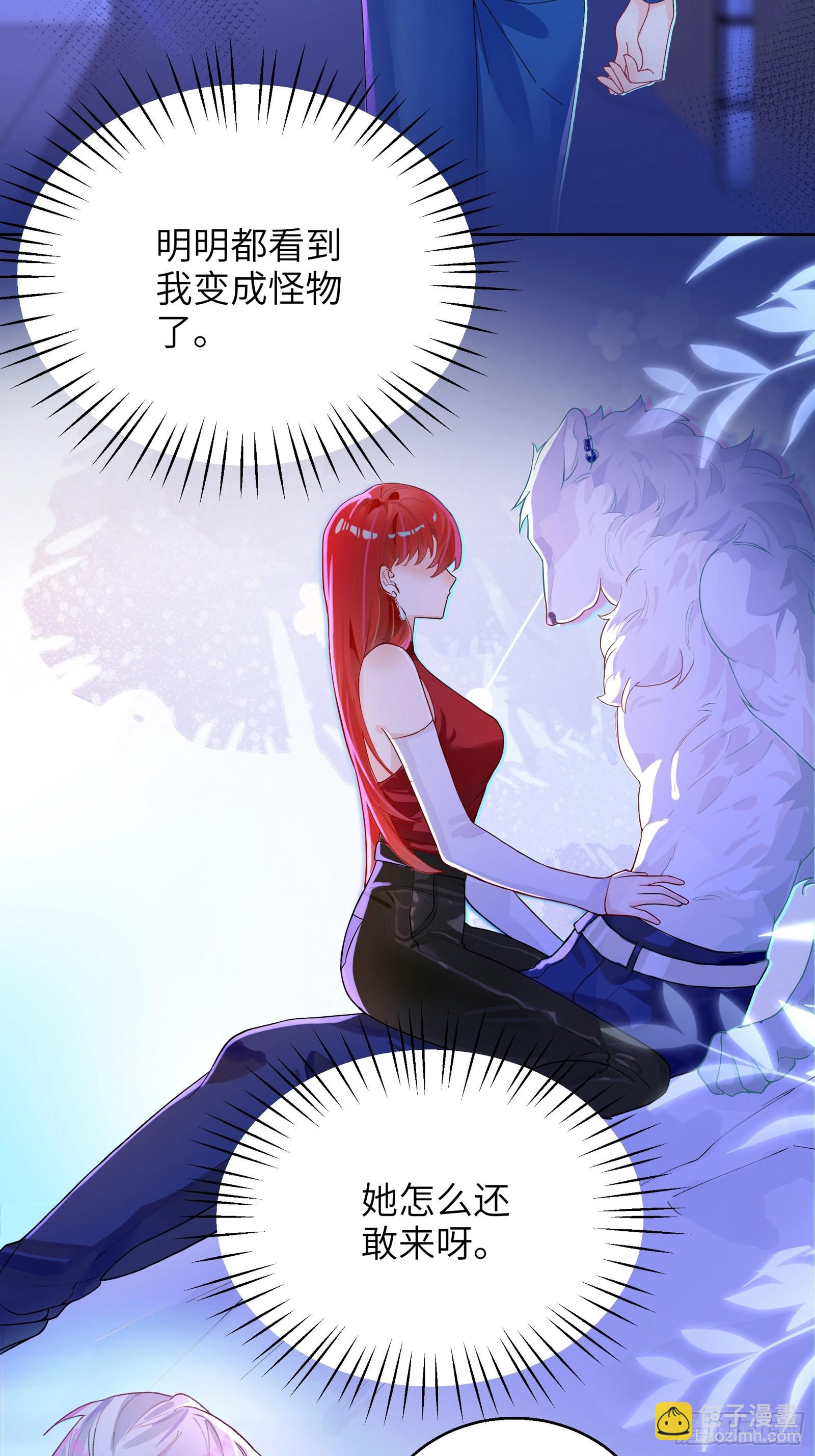 第4话 毛茸茸先生-第41话