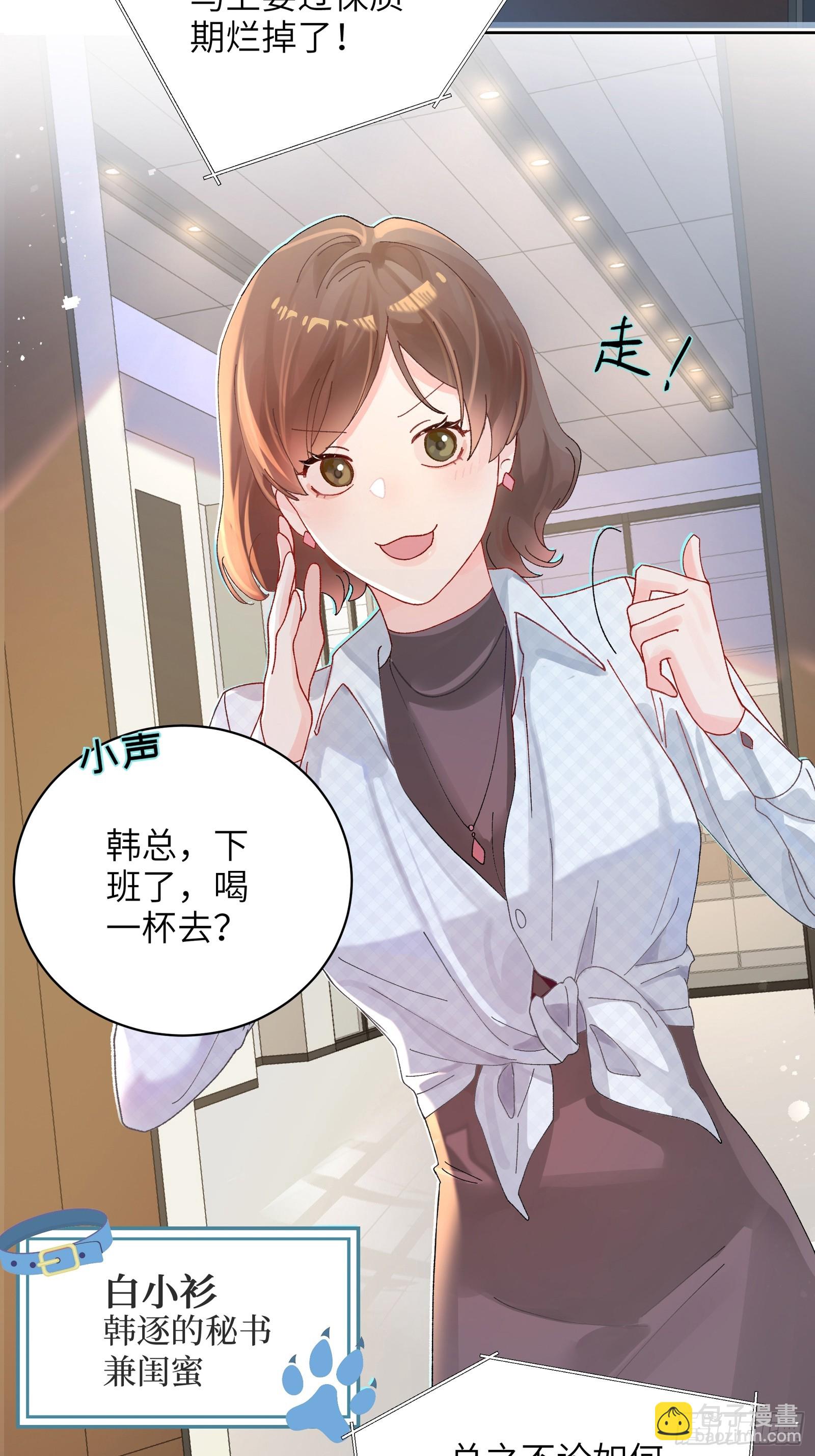 第4话 毛茸茸先生-第41话