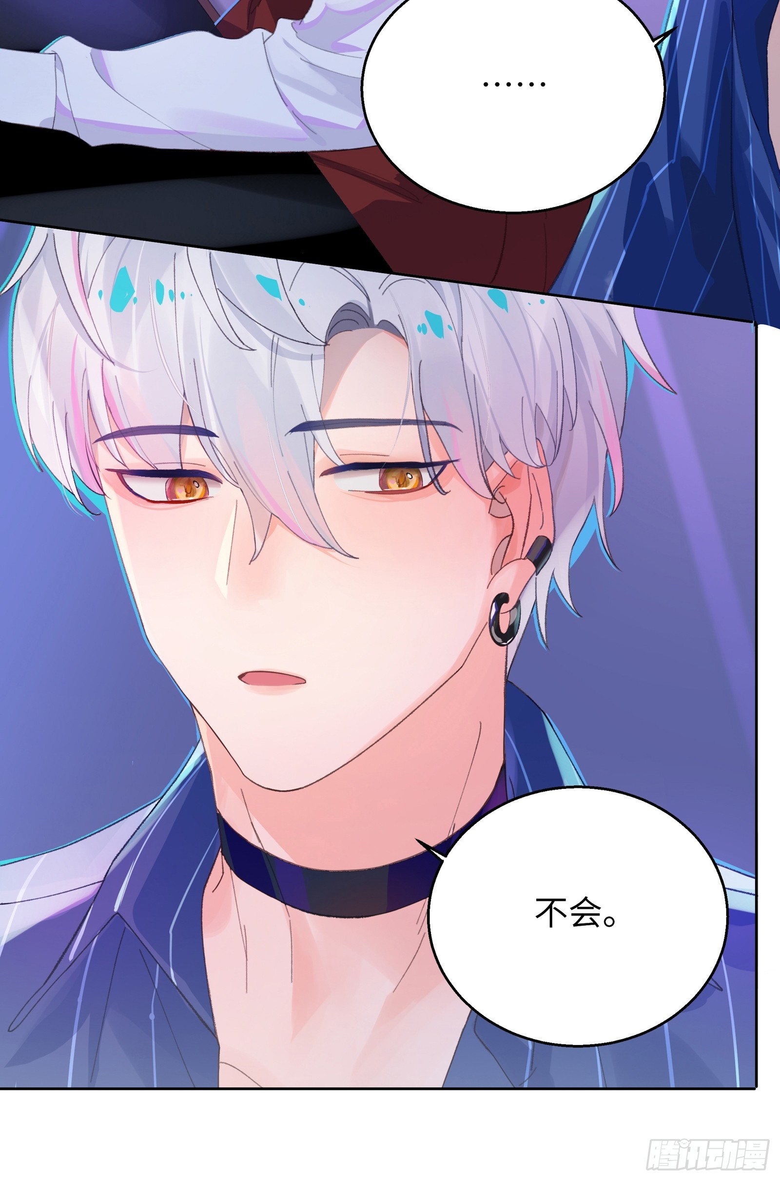 第5话  男友合约-第43话