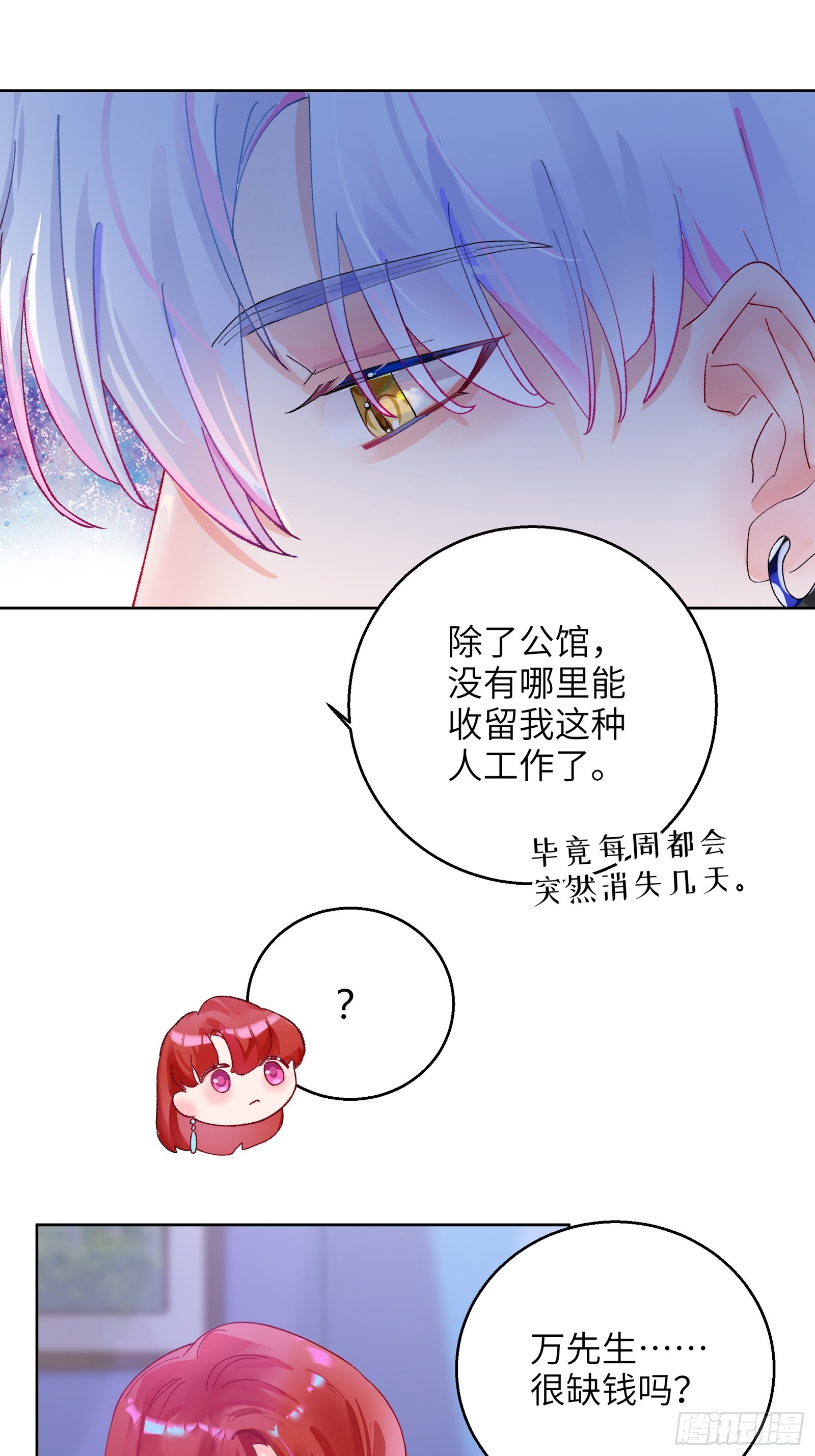 第5话  男友合约-第43话